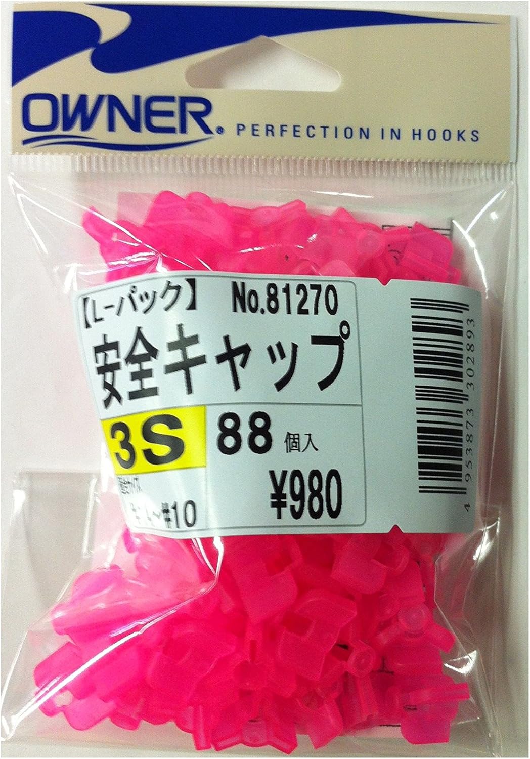 Owner Hook Cover Safety Cap L Pack #81270