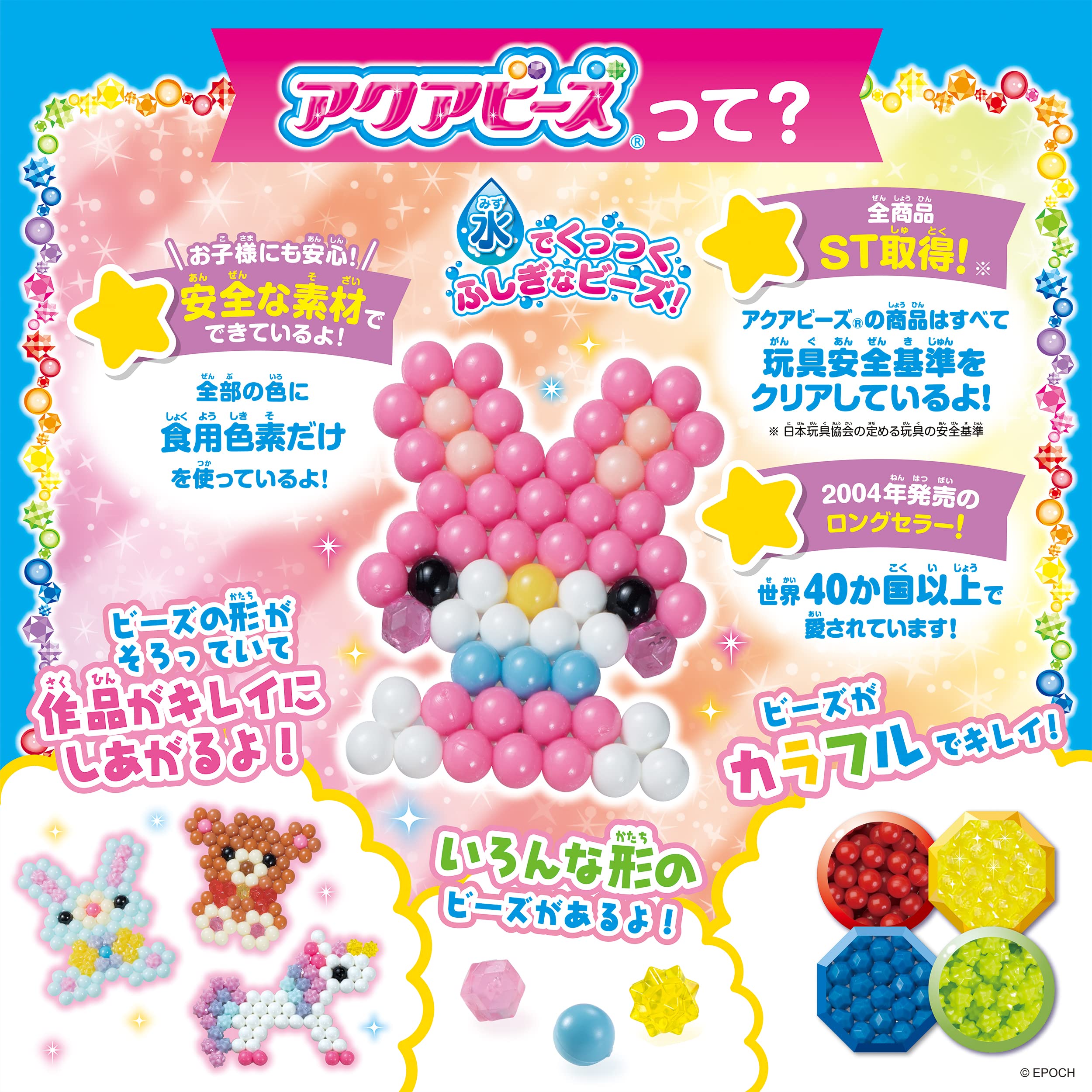 Aquabeads EPOCH zestaw postaci wszystko w jednym, AQ-S102, certyfikat ST, dla dzieci w wieku od 6 lat, zabawka, patyczki wodne, do robienia zabawek, Aquabeads Epoch