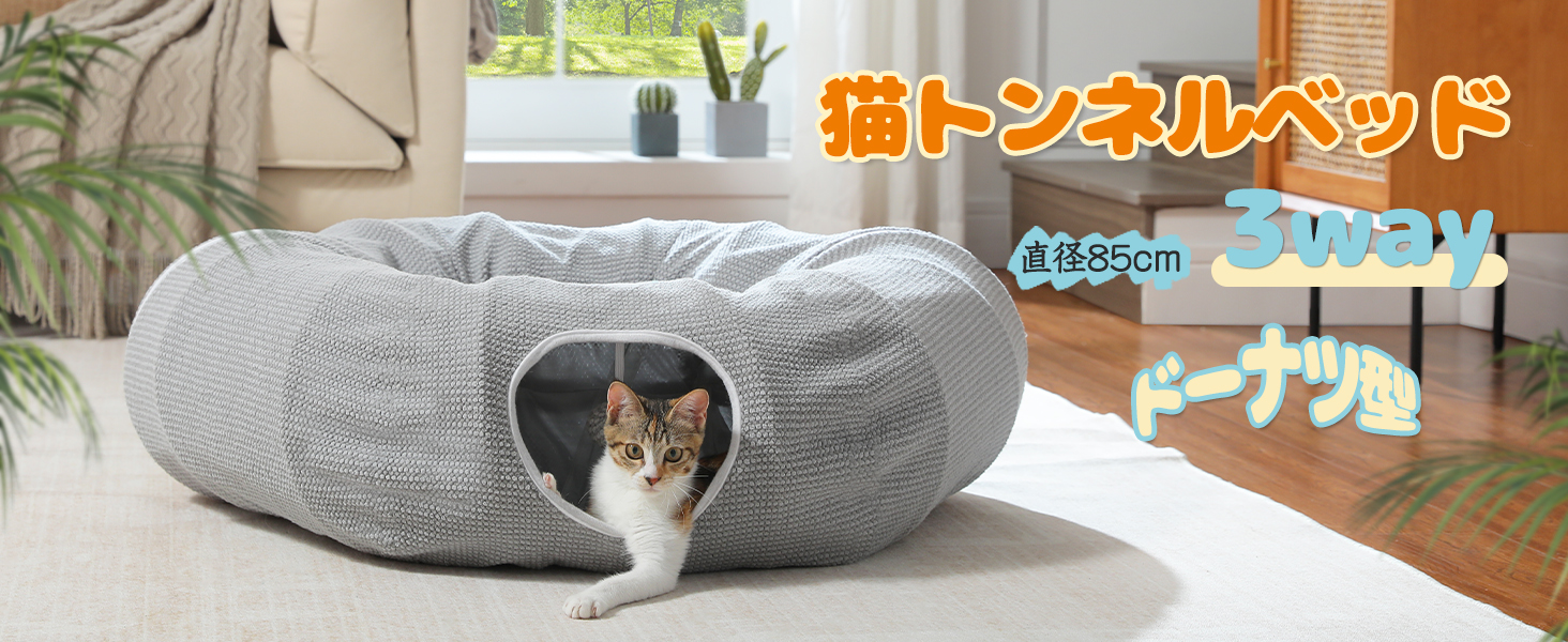 ☆ PAWZ Road キャットトンネル 猫トンネル キャ エード 2穴 190 PAWZ Road 猫トンネル キャットトンネル おもちゃ キャットトイ 長い