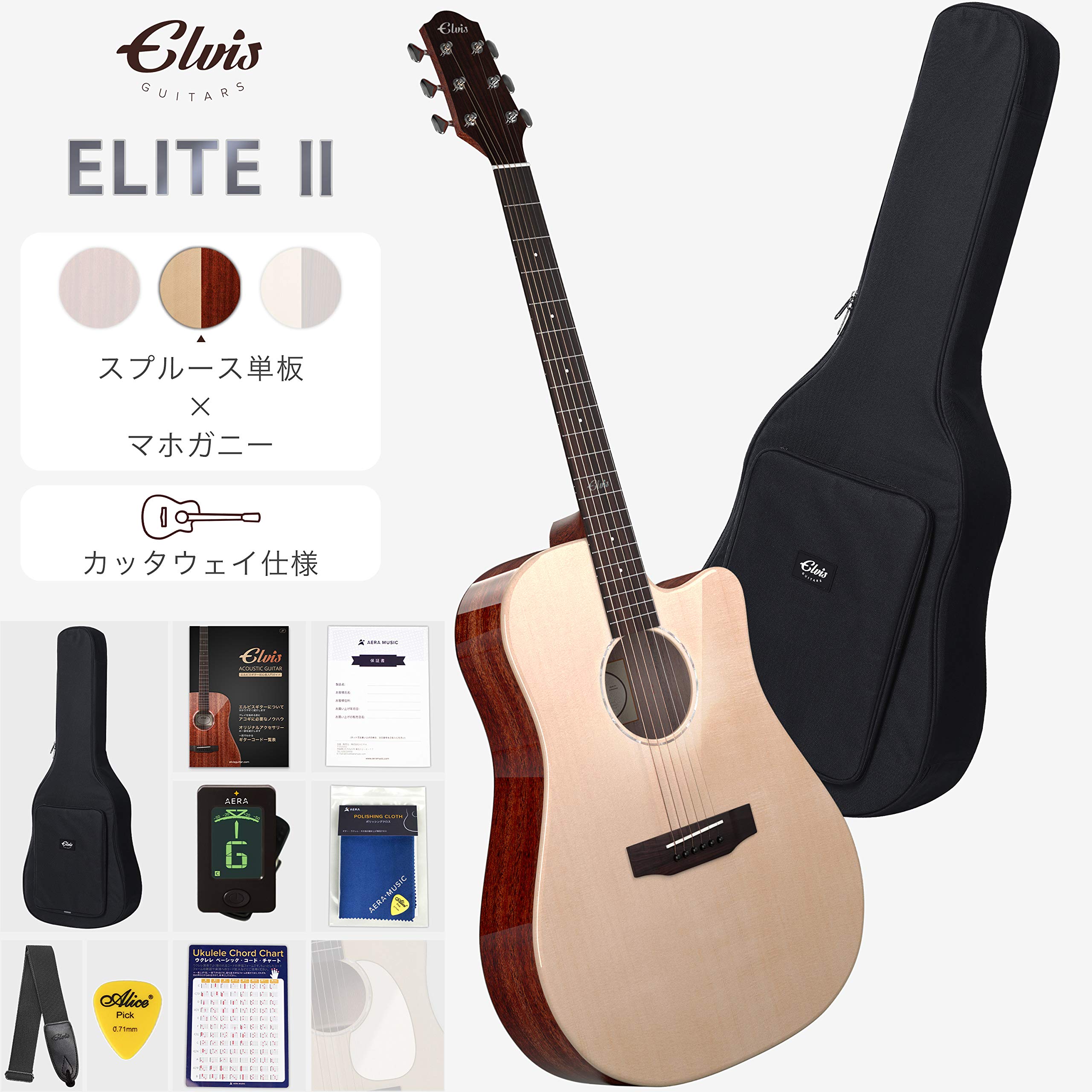 Elvis アコースティックギター 専用ケース付き 楽天市場】【初心者定番9点セット】ELVISエルビス Master Mini 10
