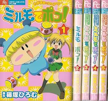 当時物　ミルモでポン！　ミルモでポン　アマダ　カード　コンプリート 当時物 ミルモでポン！ ミルモでポン アマダ カード コンプリート