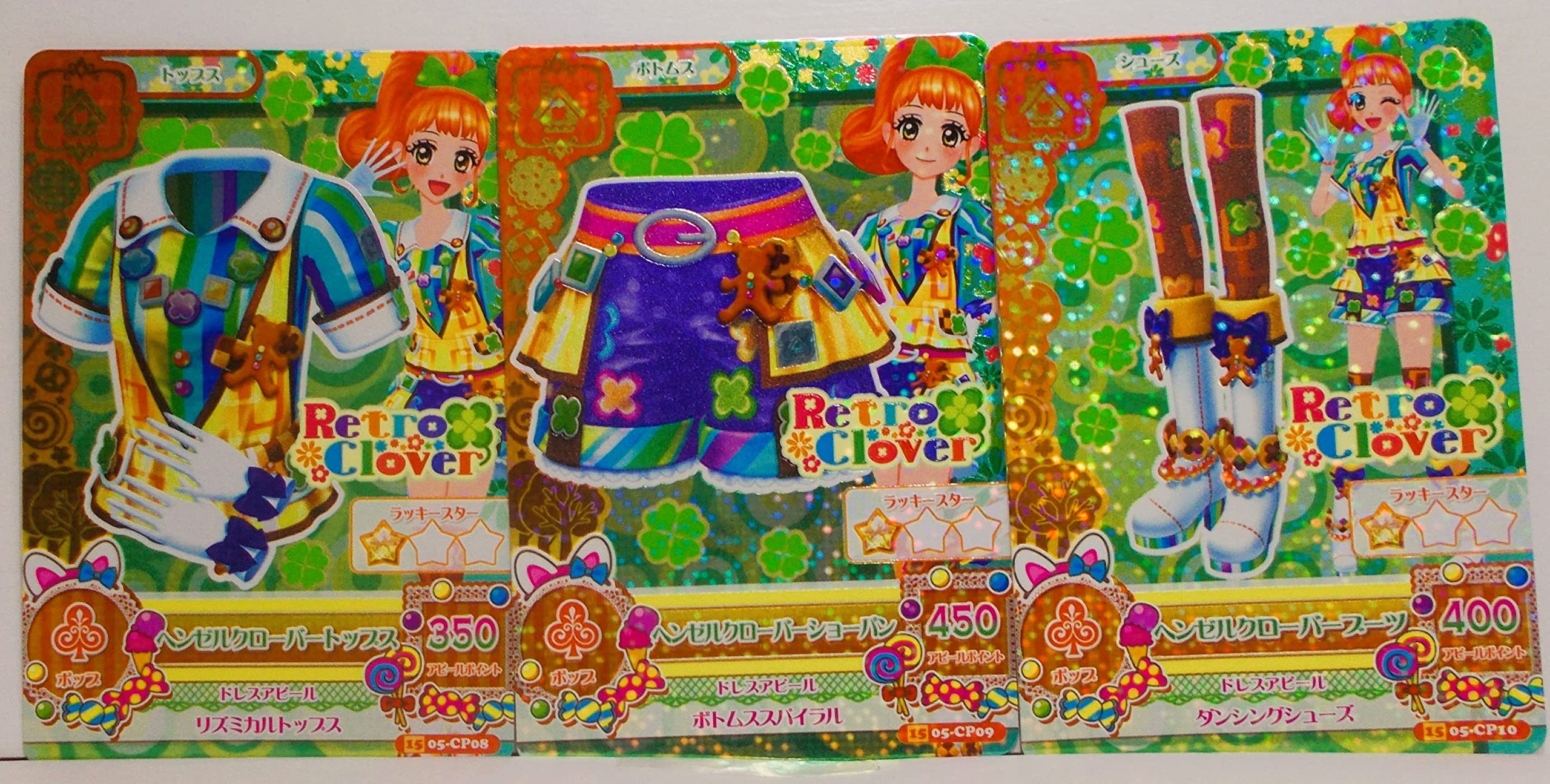アイカツ ヘンゼルクローバートップス 05-CP09 Amazon | 【2015 第5弾 ヘンゼルクローバー コーデ】ヘンゼル