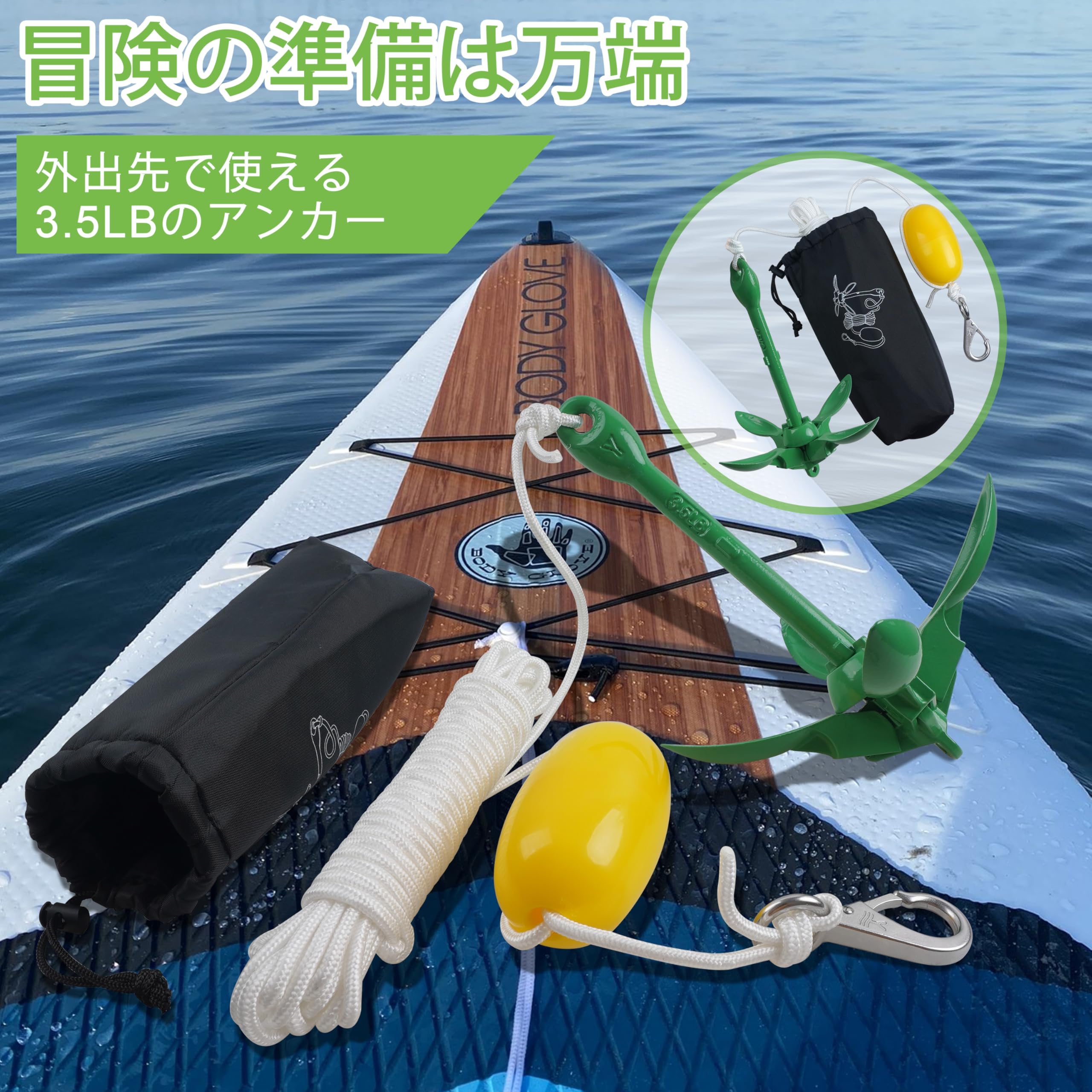 Amazon | シーアンカーセット 船用品 折り畳みボートアンカー マリン 
