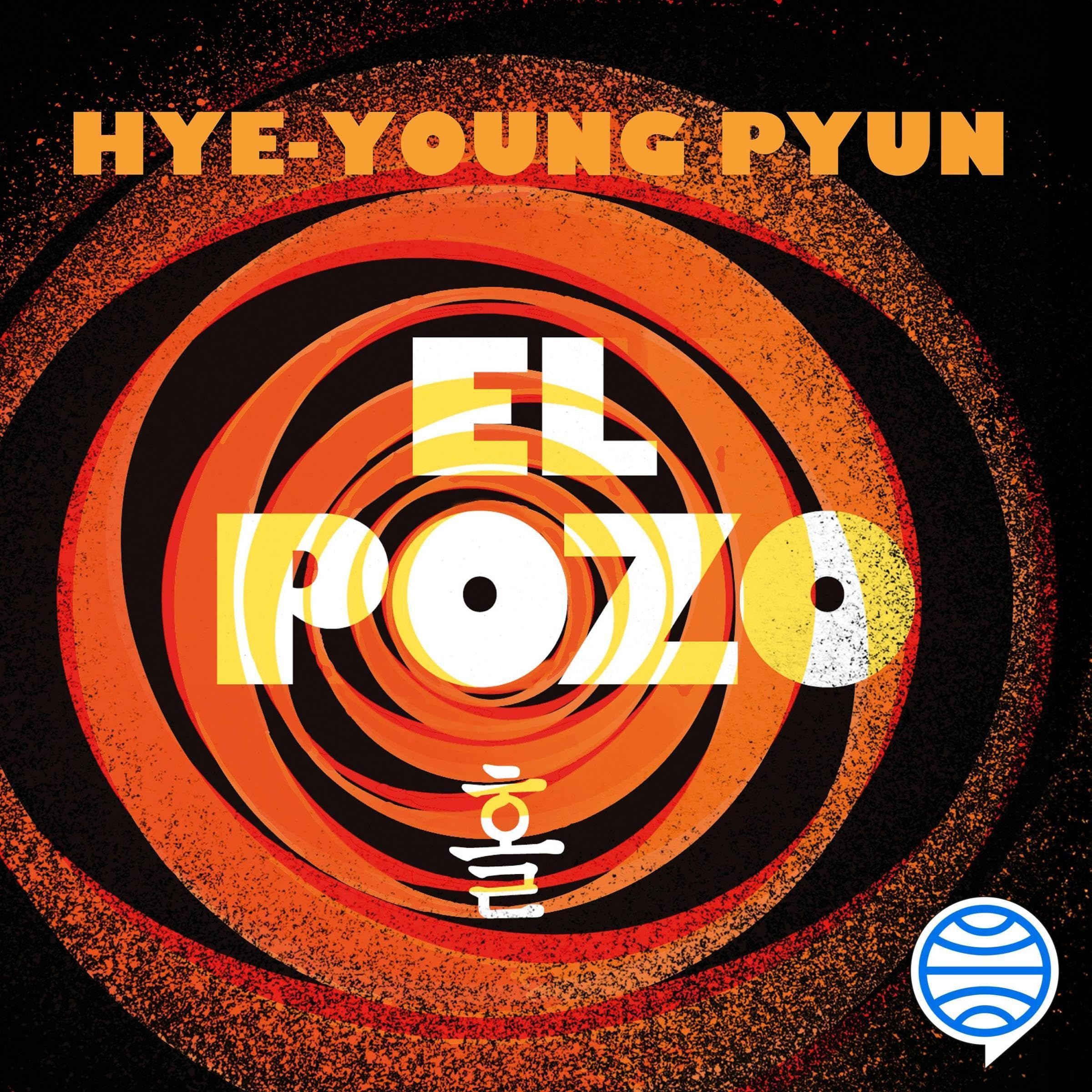 Cover art for El pozo