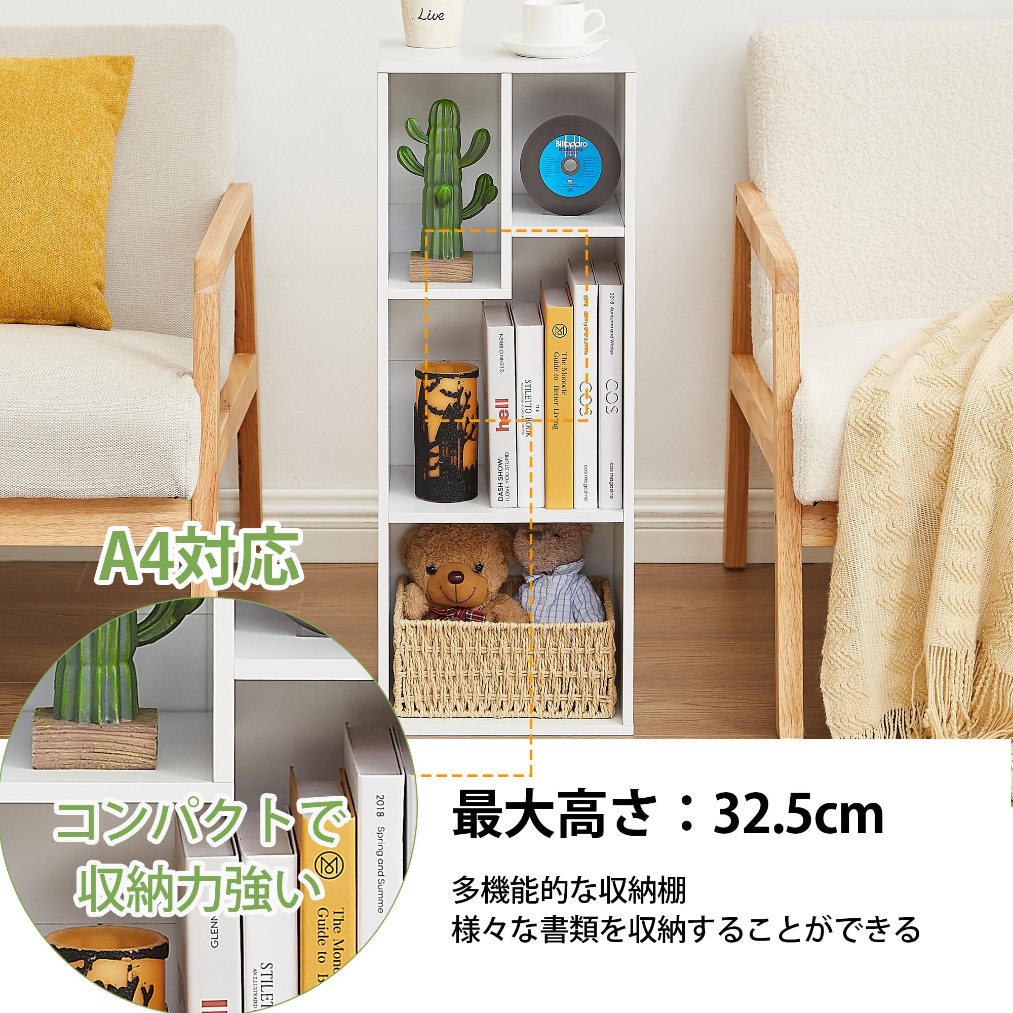 Amazon｜VECELO 本棚 小型収納棚 オープンシェルフ 収納ボックス 棚