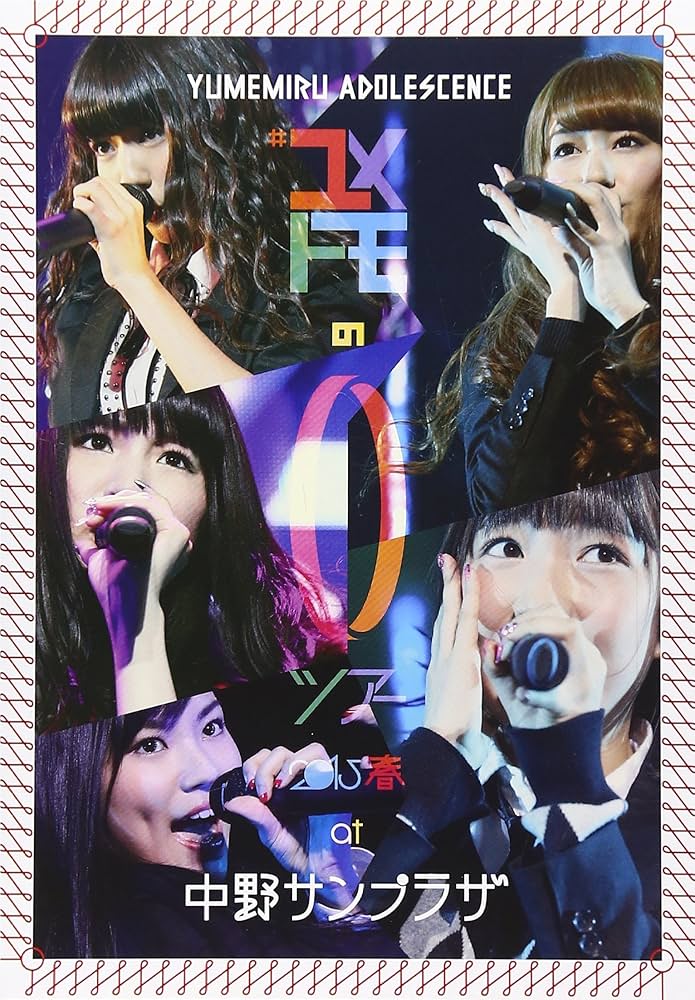 #ユメトモの輪ツアー2015春 at 中野サンプラザ [Blu-ray] Amazon.co.jp: #ユメトモの輪ツアー2015春 at 中野サンプラザ