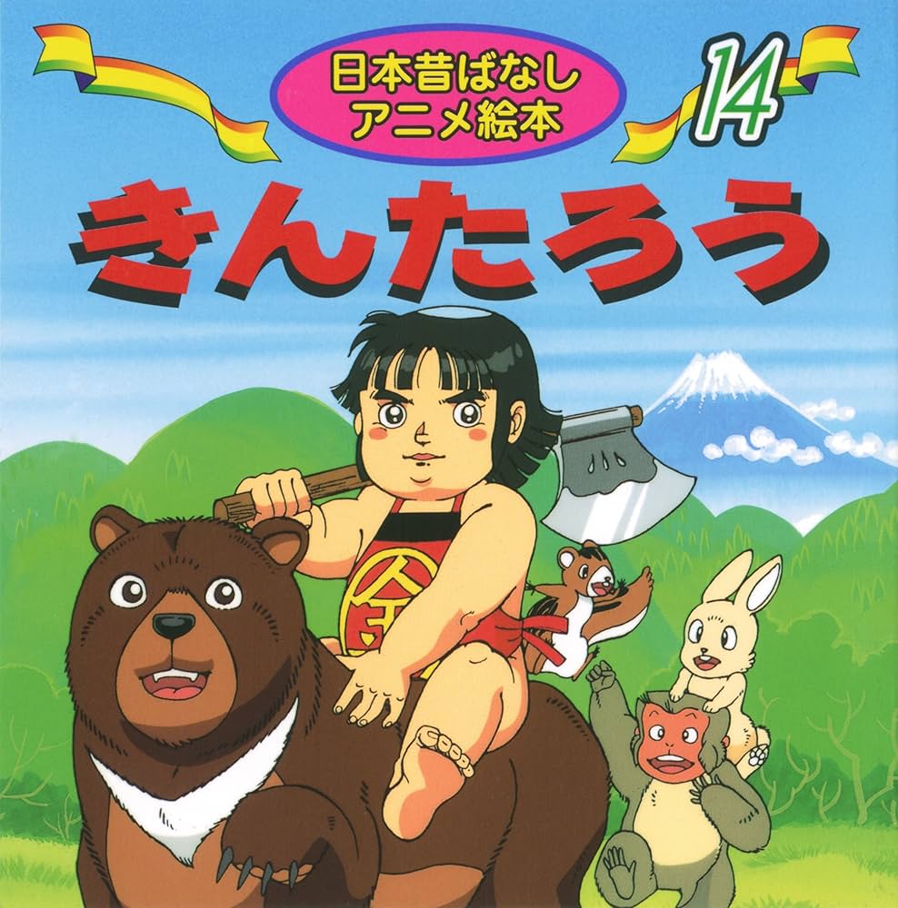 【世界名作アニメ絵本25冊】／【日本昔ばなしアニメ絵本14冊】合計39冊 世界名作アニメ絵本25冊】／【日本昔ばなしアニメ絵本14冊】合計