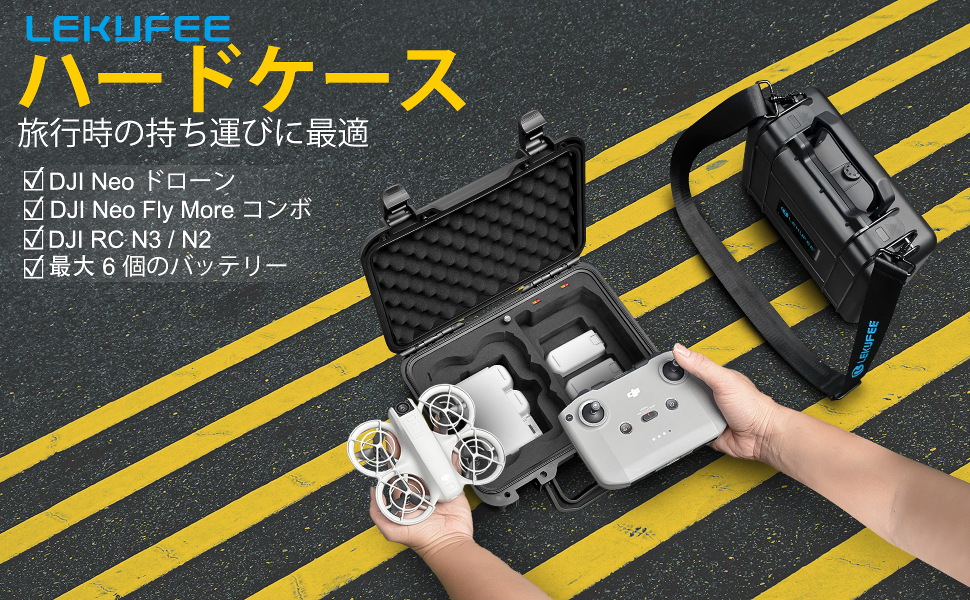 Amazon.co.jp: Lekufee ポータブル防水ハードケース DJI Neo 1ドローン 