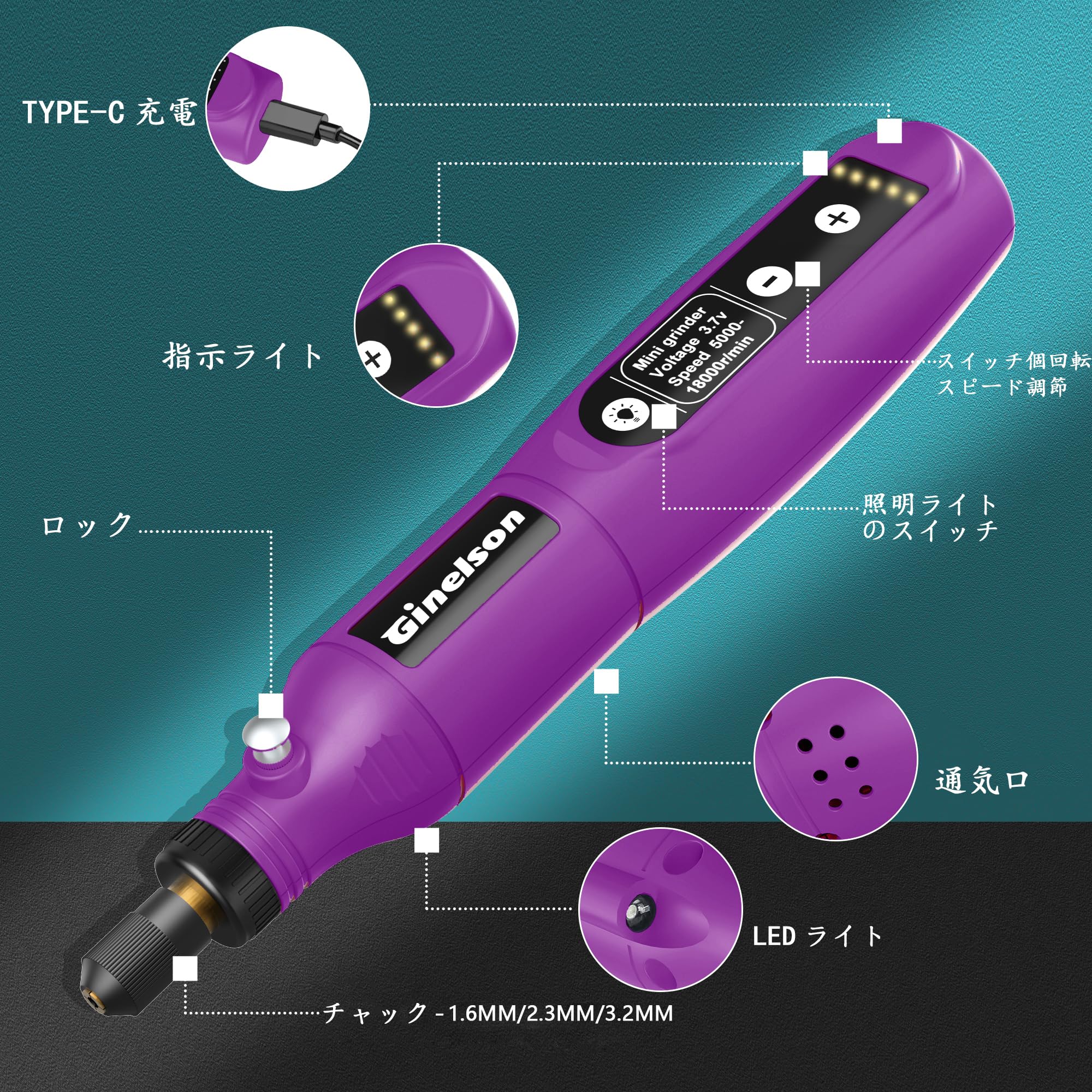 Amazon | Ginelson ミニルーター 5段変速 70PCS 18000RPM高速回転 照明