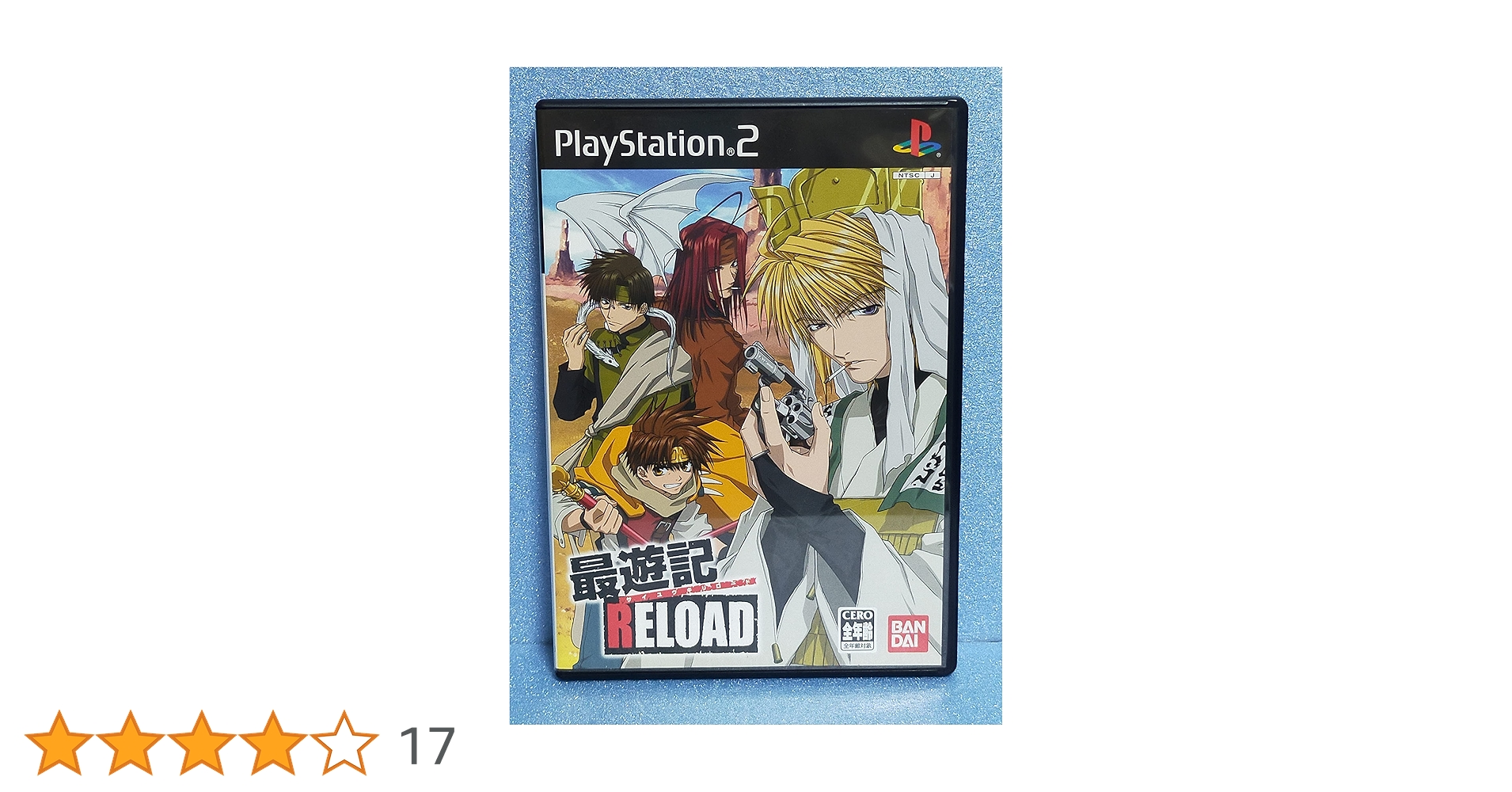 GENSOMADEN SAIYUKI 最遊記RELOAD No. Sp カード Saiyuki Reload (TV Series 2003–2004) - IMDb