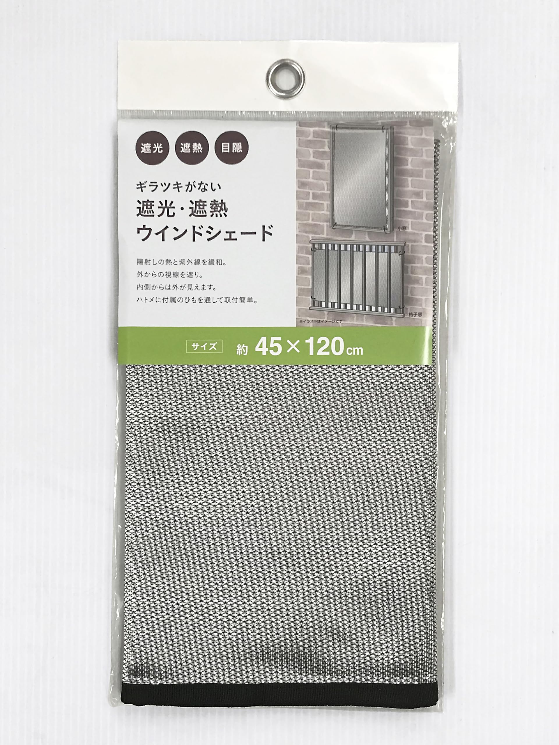 【相談用窓口】研ぎ直し等承ります はさみ研ぎ包丁研ぎの十文字屋トップページ | 包丁研ぎ はさみ