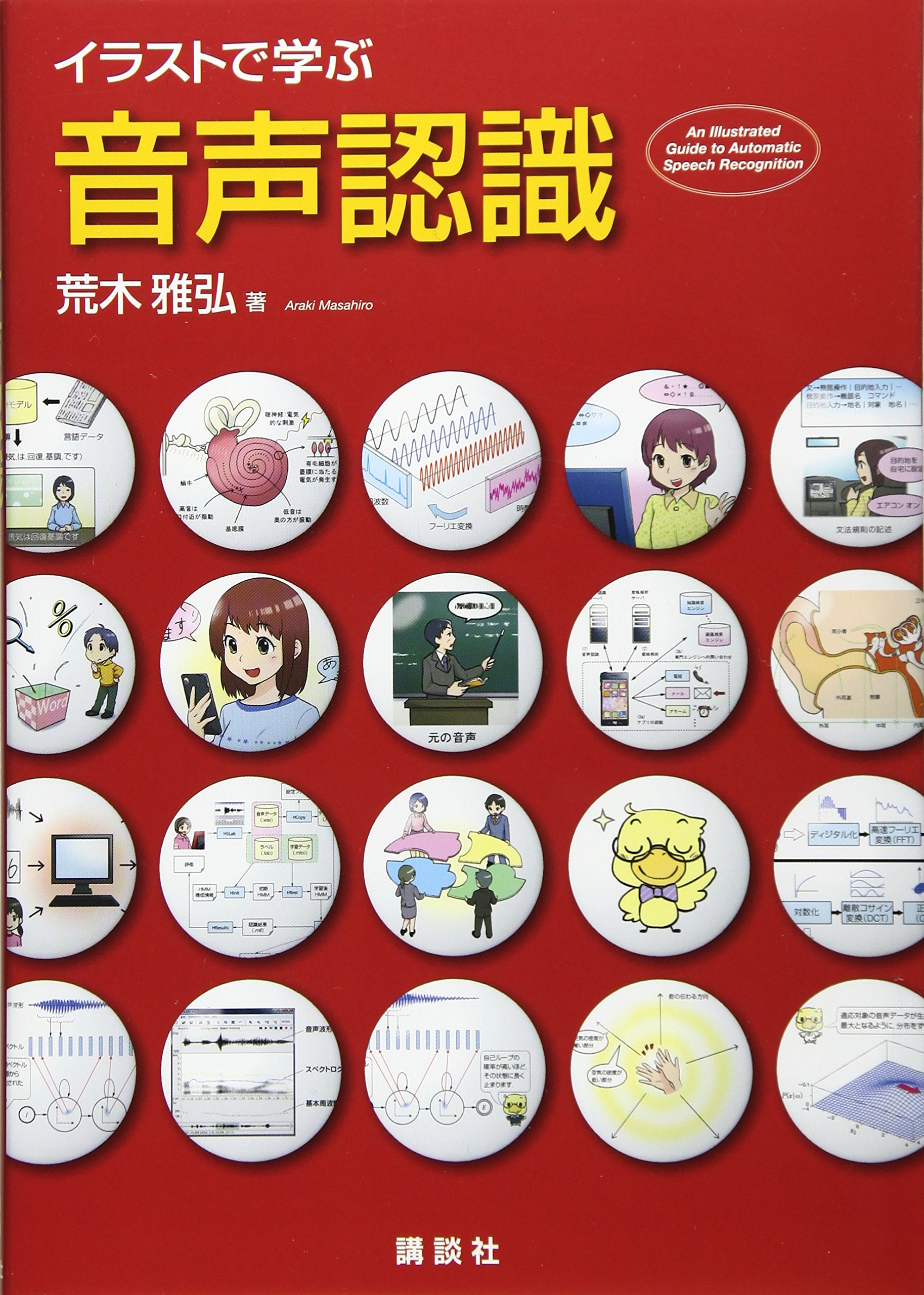 パンセ 聴音 教材 911wC-Wk7JL.jpg