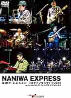 NANIWA EXPRESS First Finale 1986~伝説の86年バナナホール解散LIVE!~ [DVD] NANIWA EXPRESS First Finale 1986~伝説の86年バナナホール解散