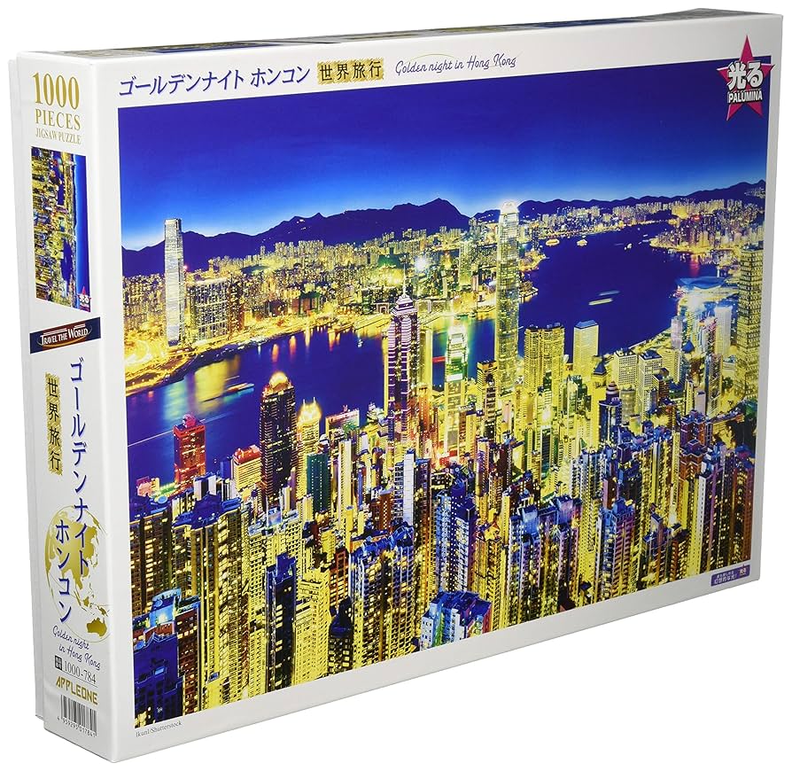 Amazon.co.jp: 1000ピース 光るジグソーパズル ゴールデンナイト