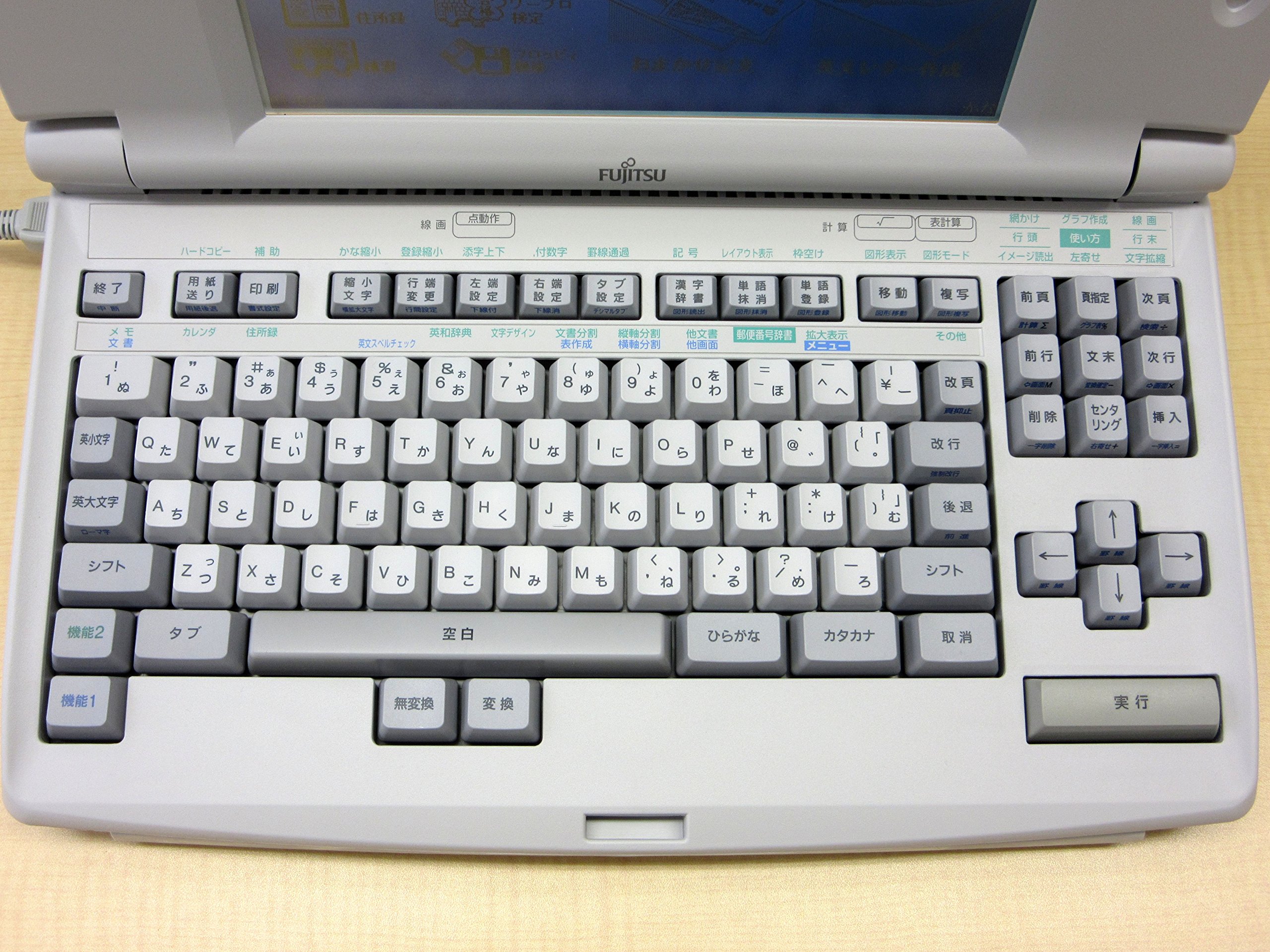 Amazon | 富士通 日本語ワープロ オアシス OASYS LX-B150 （JIS 
