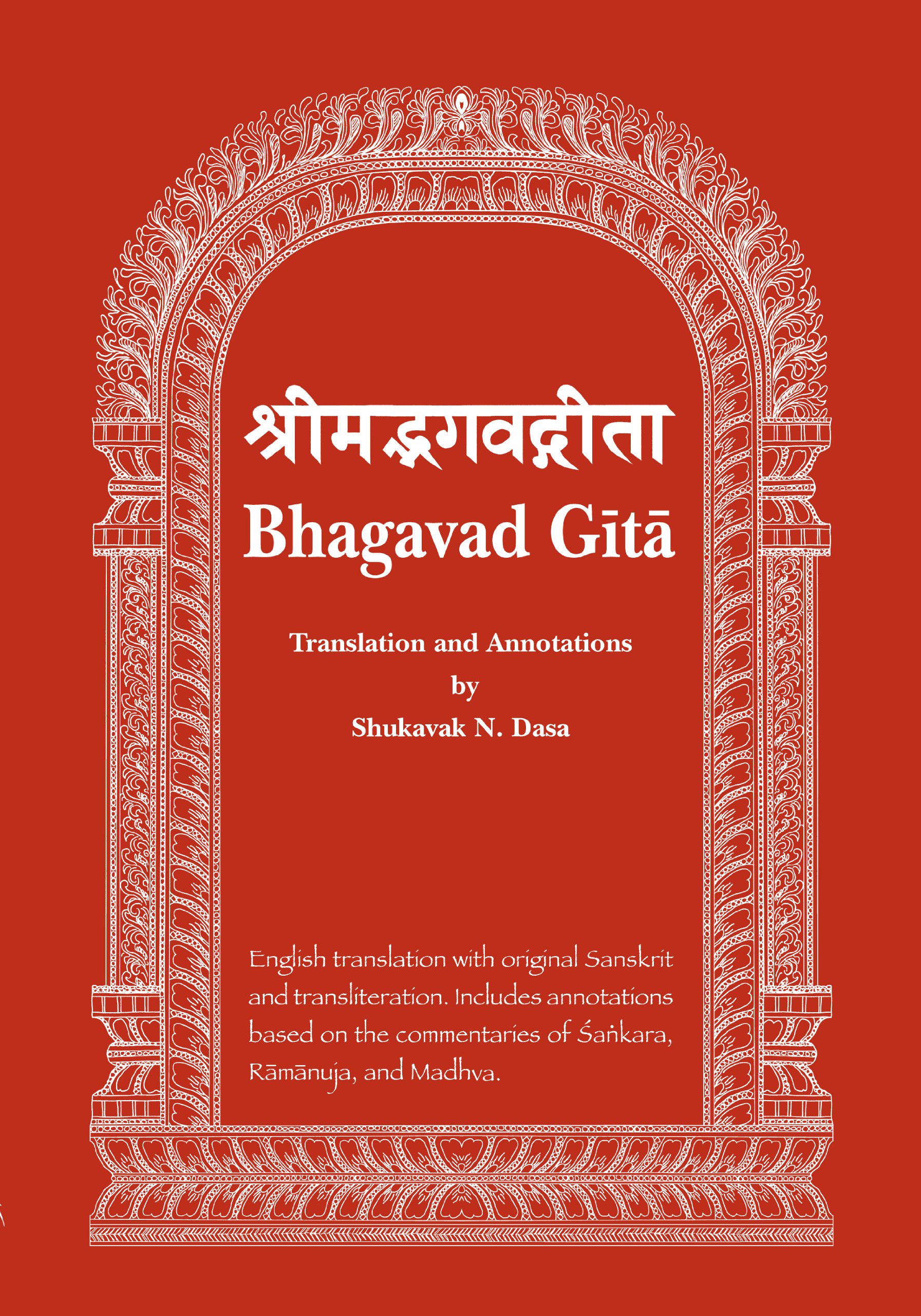 Bhagavad Gita: English translation with annotations based on the commentaries of Śaṅkara, Rāmānuja and Madhva ācāryas