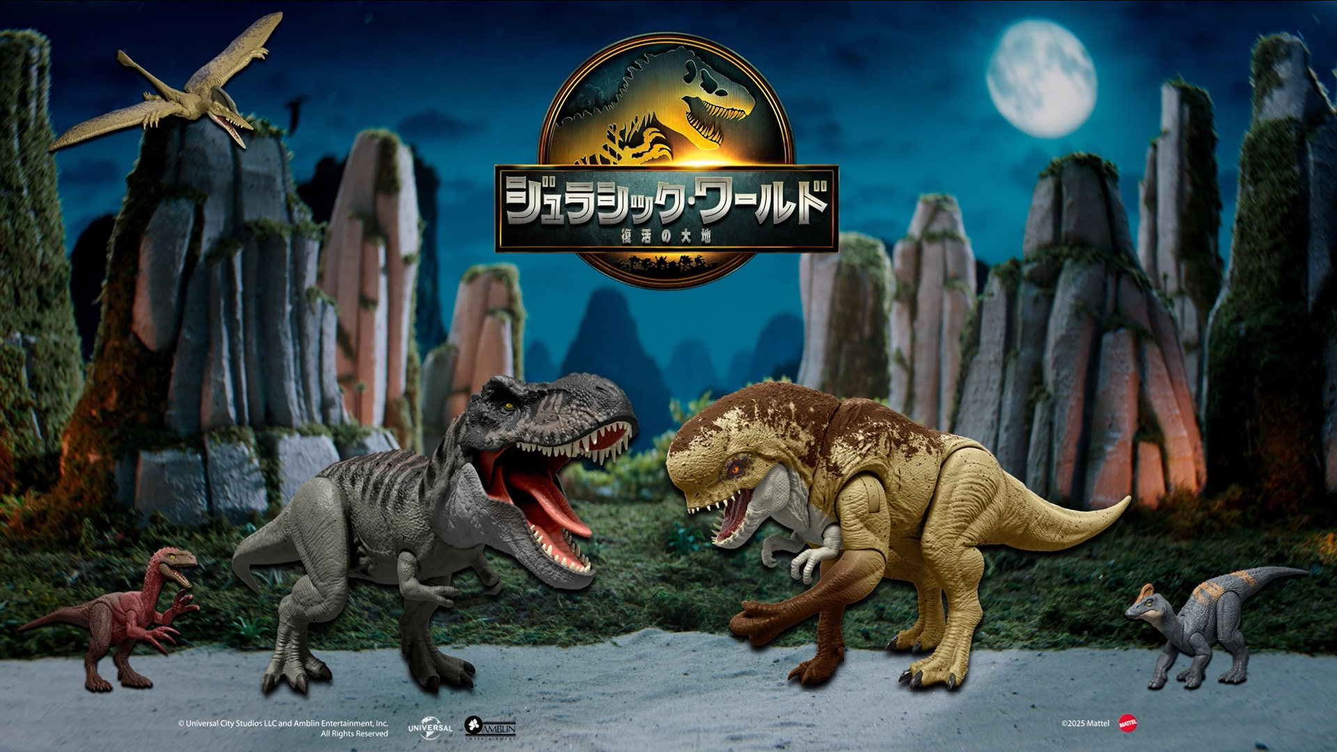 Amazon.co.jp: マテル ジュラシックワールド(JURASSIC WORLD) ひかって