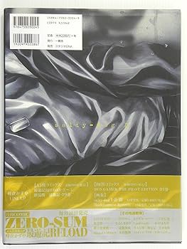 salty―dog 5. 6. 7. 8 の4冊セット！ Amazon.co.jp: Salty-Dog IV : 峰倉 かずや: Japanese Books