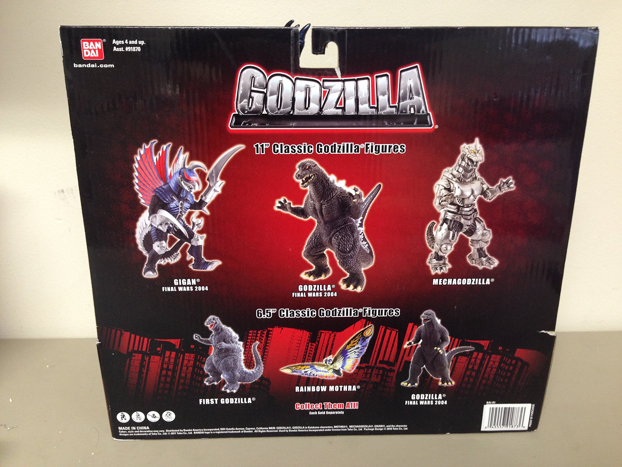 GIGAN プラモデル 4905_pd3069970_1_xplus_garage_