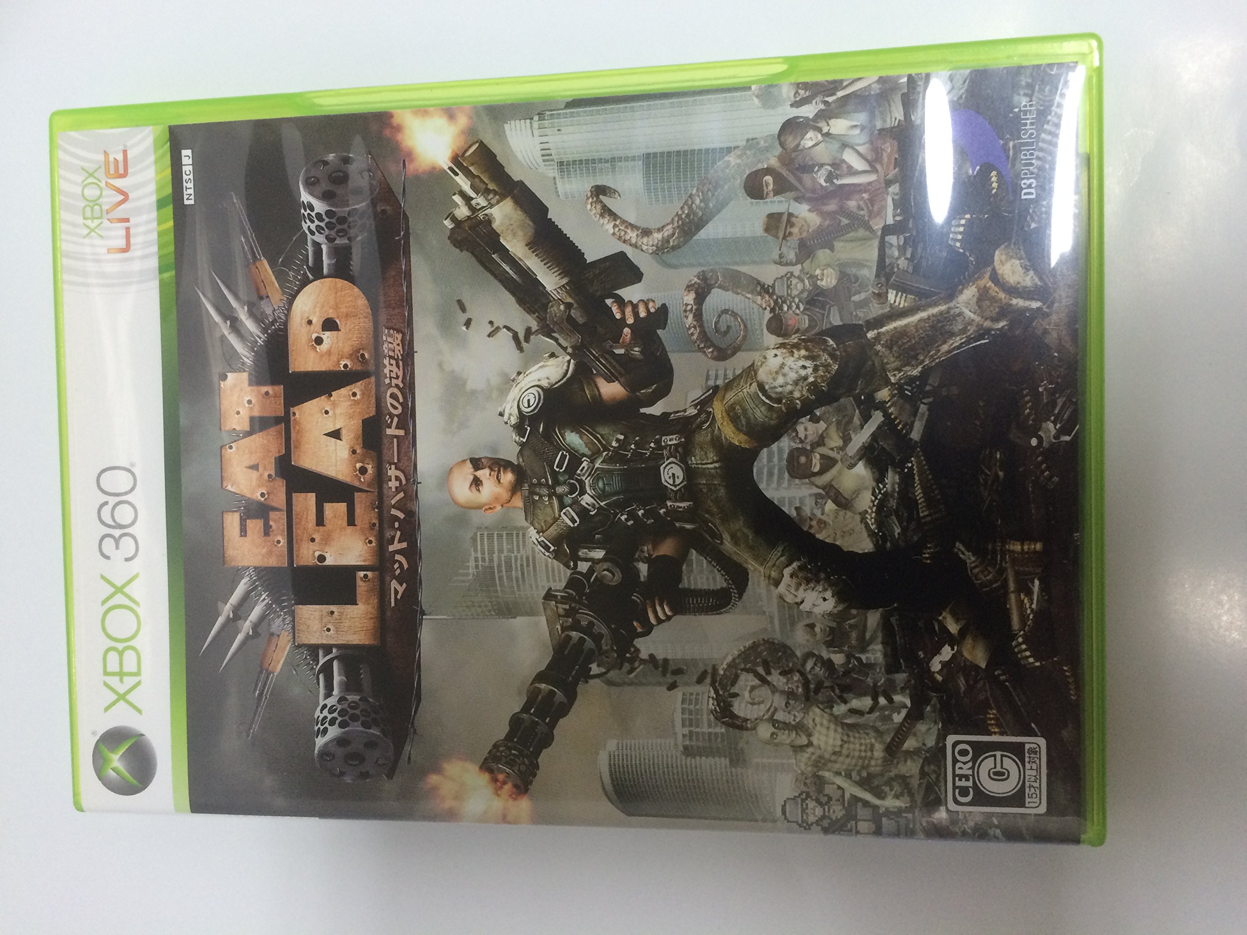 (未使用･未開封品)　Eat Lead(イートレッド) ~マットハザードの逆襲~ - PS3 og8985z Amazon.co.jp: Eat Lead(イートレッド) ~マットハザードの逆襲