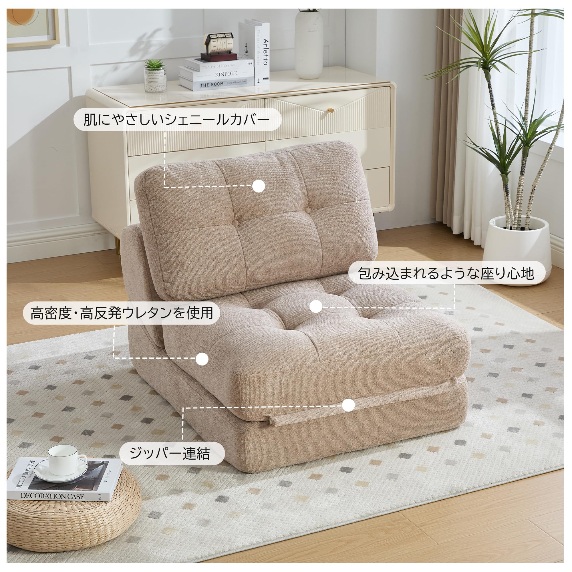 Amazon｜折りたたみソファベッド 1人掛け 幅75cm コンパクト