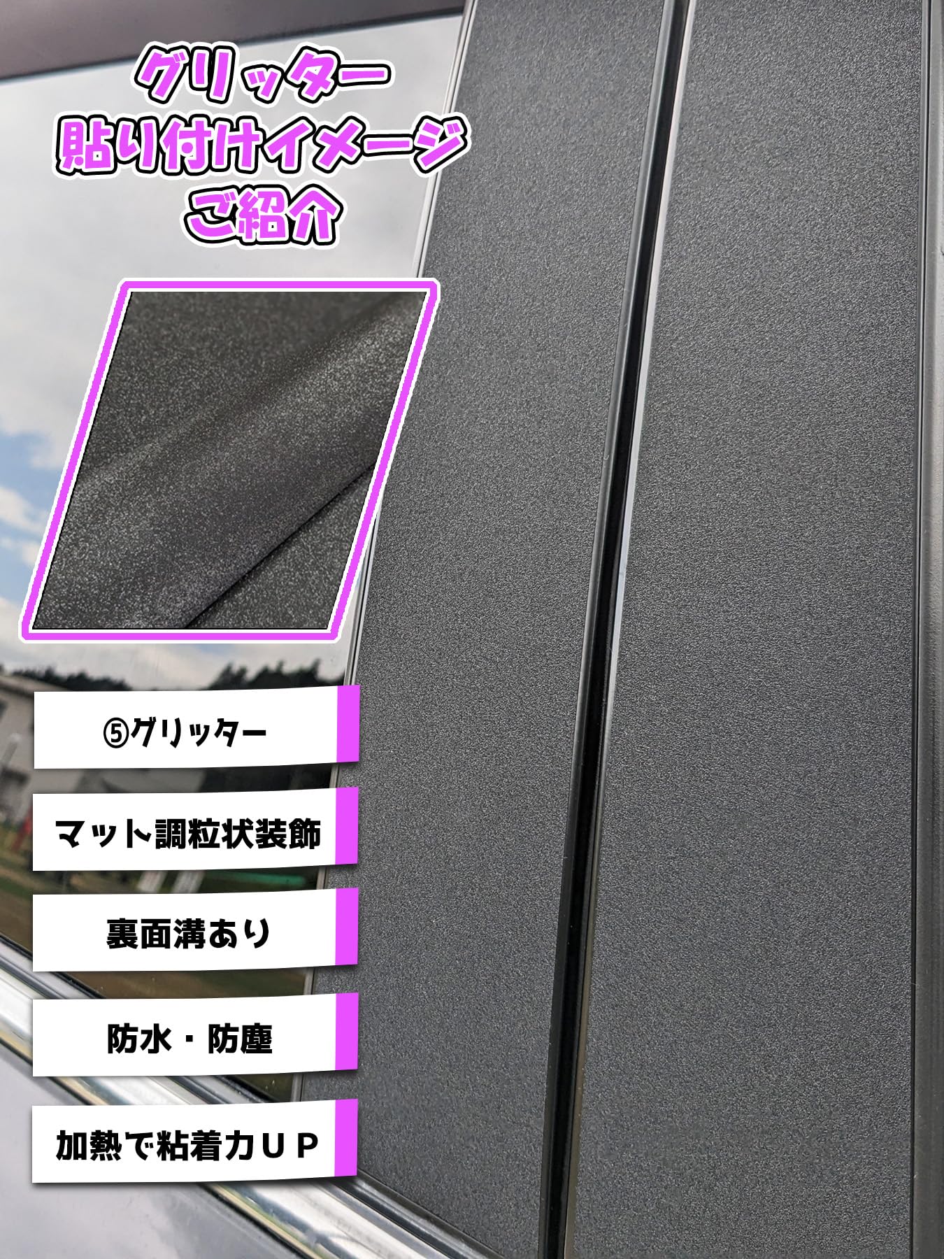Amazon | 【全6種ドレスアップ】VM4 / VMG レヴォーグ ピラーカバー14P