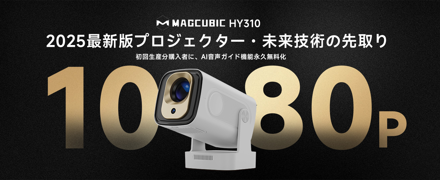 【値下げ中！】オートフォーカス・HDプロジェクター【使用回数４回】 Amazon.co.jp: プロジェクター iSinbox 1200ANSI TOFオート