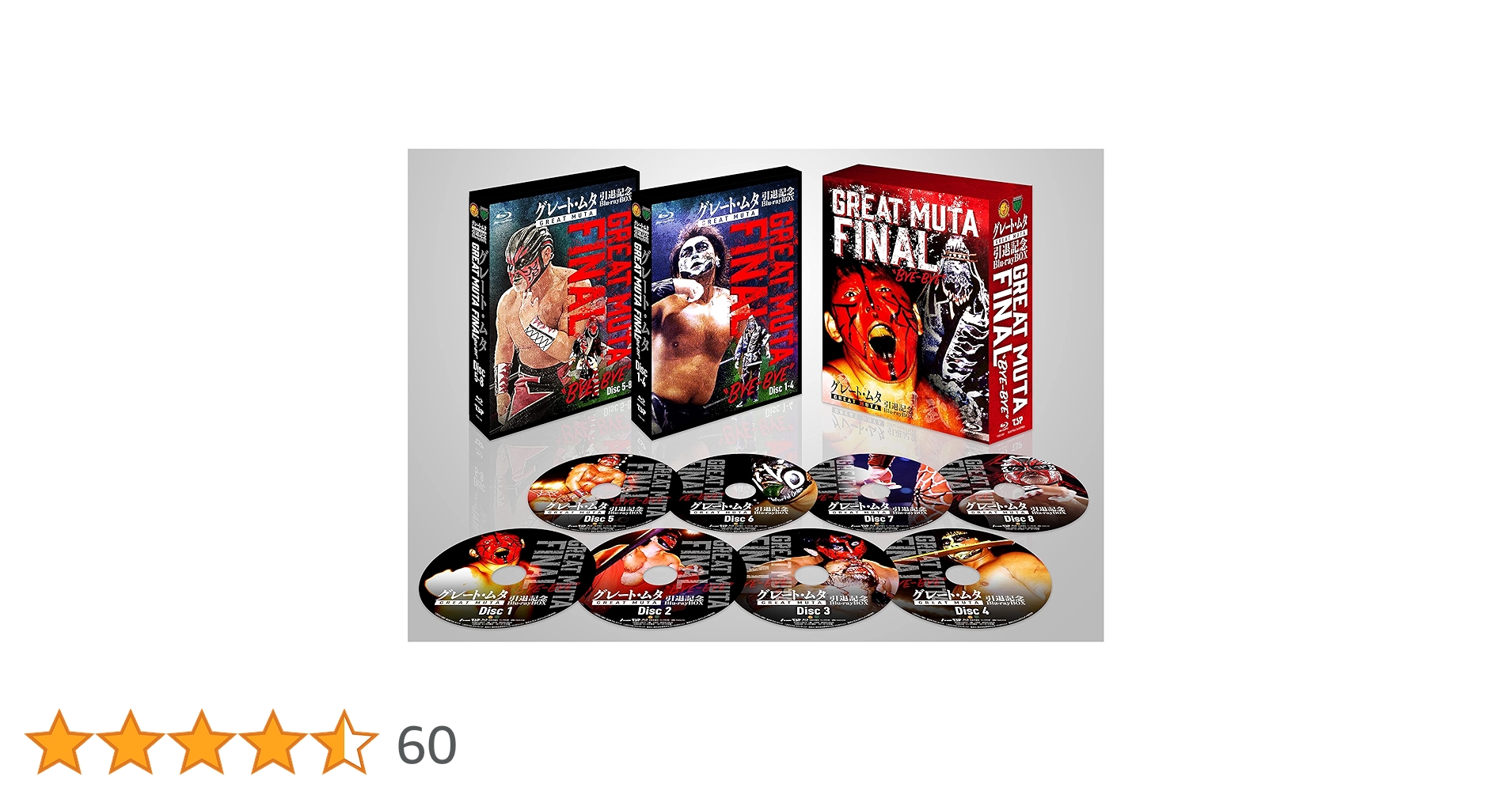 Amazon.co.jp: グレート・ムタ 引退記念Blu-ray BOX GREAT MUTA