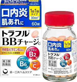 【第3類医薬品】トラフルBBチャージc 60錠