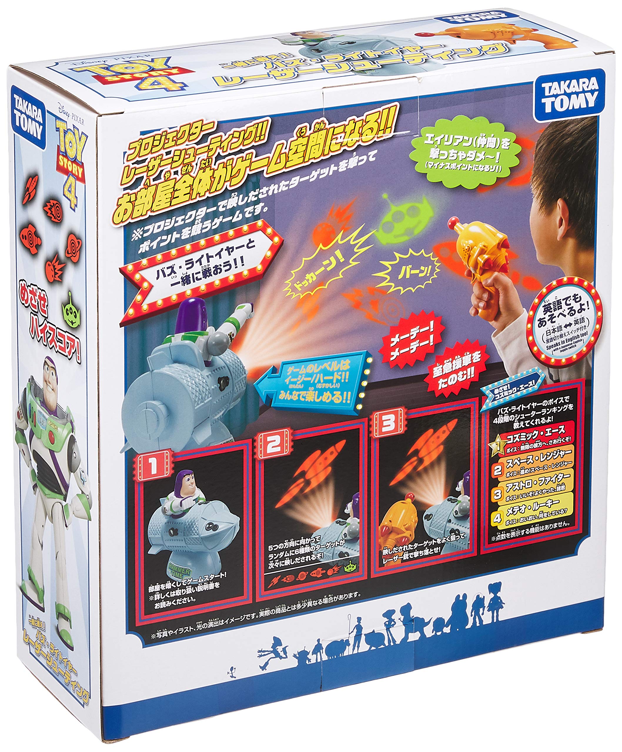 トイストーリー　バズライトイヤー　レーザー銃　スペースレンジャー　新品　動作OK ムービー・マスターピース バズ・ライトイヤー スペース