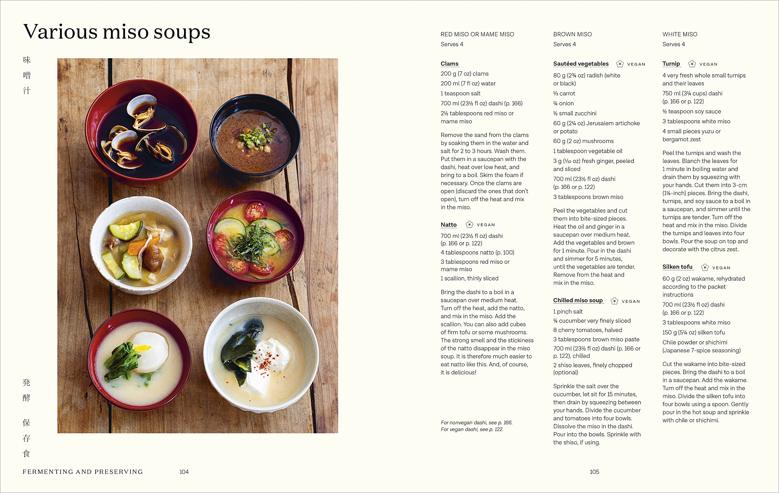 Simply Japanese: 100 Authentic Recipes for Easy Home Cooking ― A Sumptuous Full-Color Cookbook of Traditional Staples Like Udon and Soba