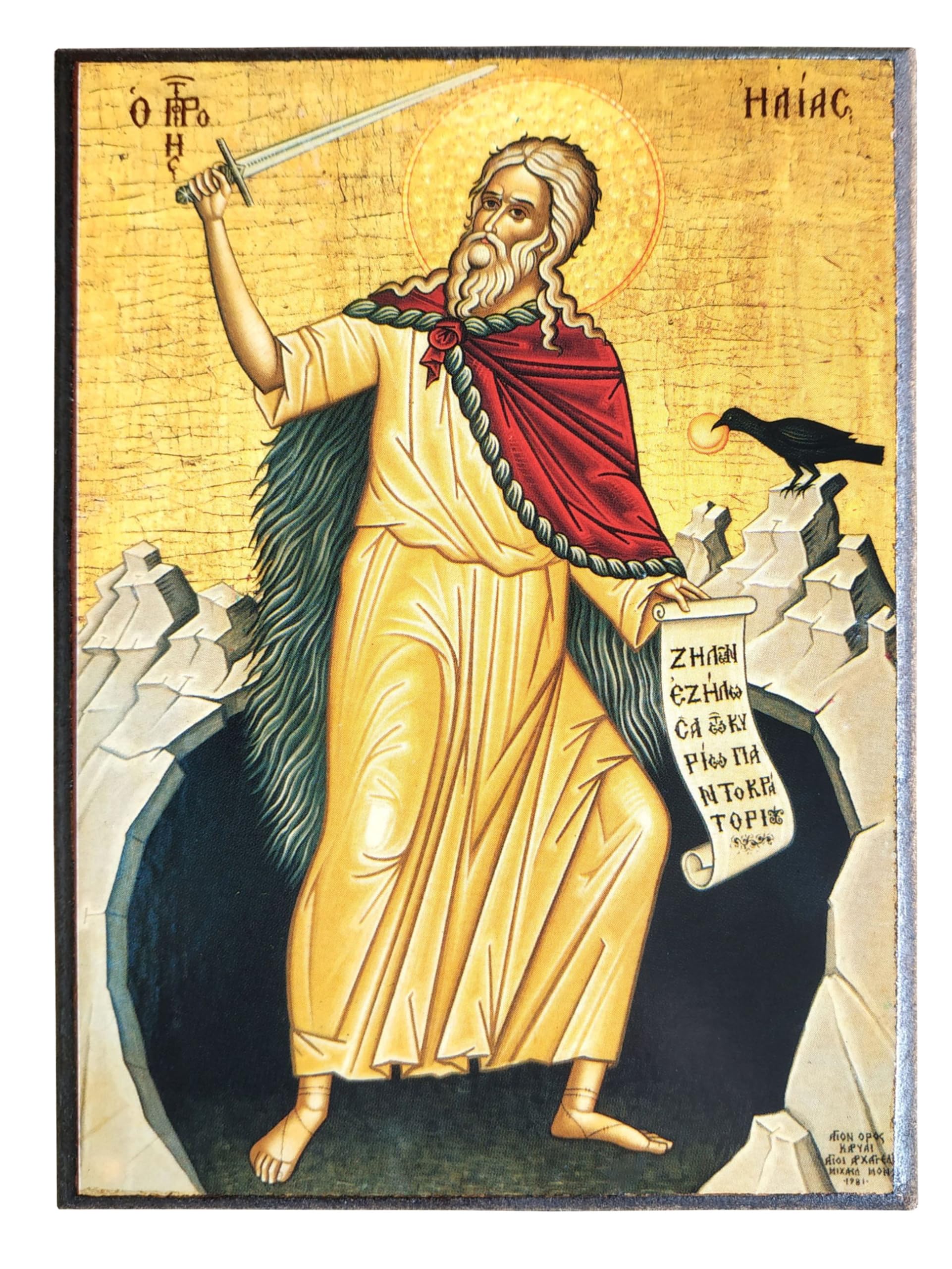 HOLY PROPHET ELIAS WITH SWORD, IN CAVE, FULL BODY - Greek Byzantine Orthodox Icon