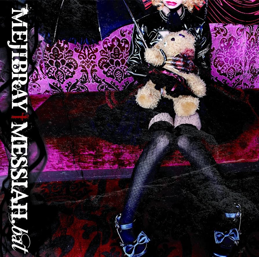 Amazon.co.jp: MESSIAH.bat(通常盤): ミュージック