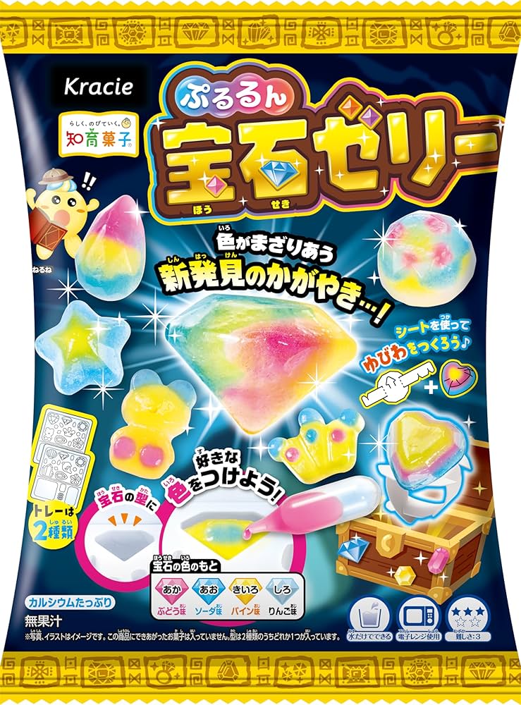 期間限定出品】ヒーラー個人コレクションクリスタル✴︎洋菓子の