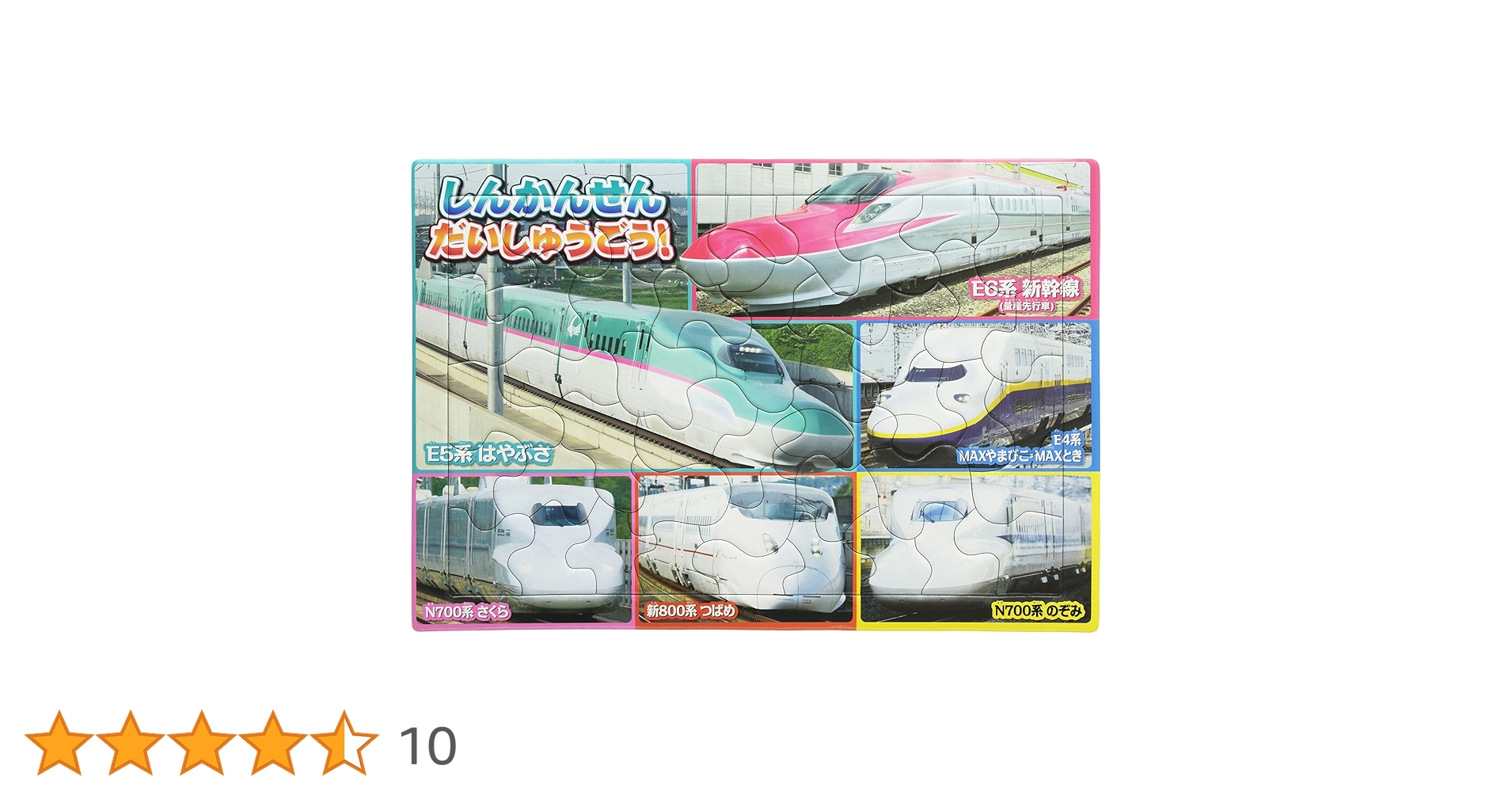 Amazon.co.jp: 46ピース 子供向けジグソーパズル ピクチュアパズル Amazon.co.jp: 46ピース 子供向けジグソーパズル ピクチュアパズル