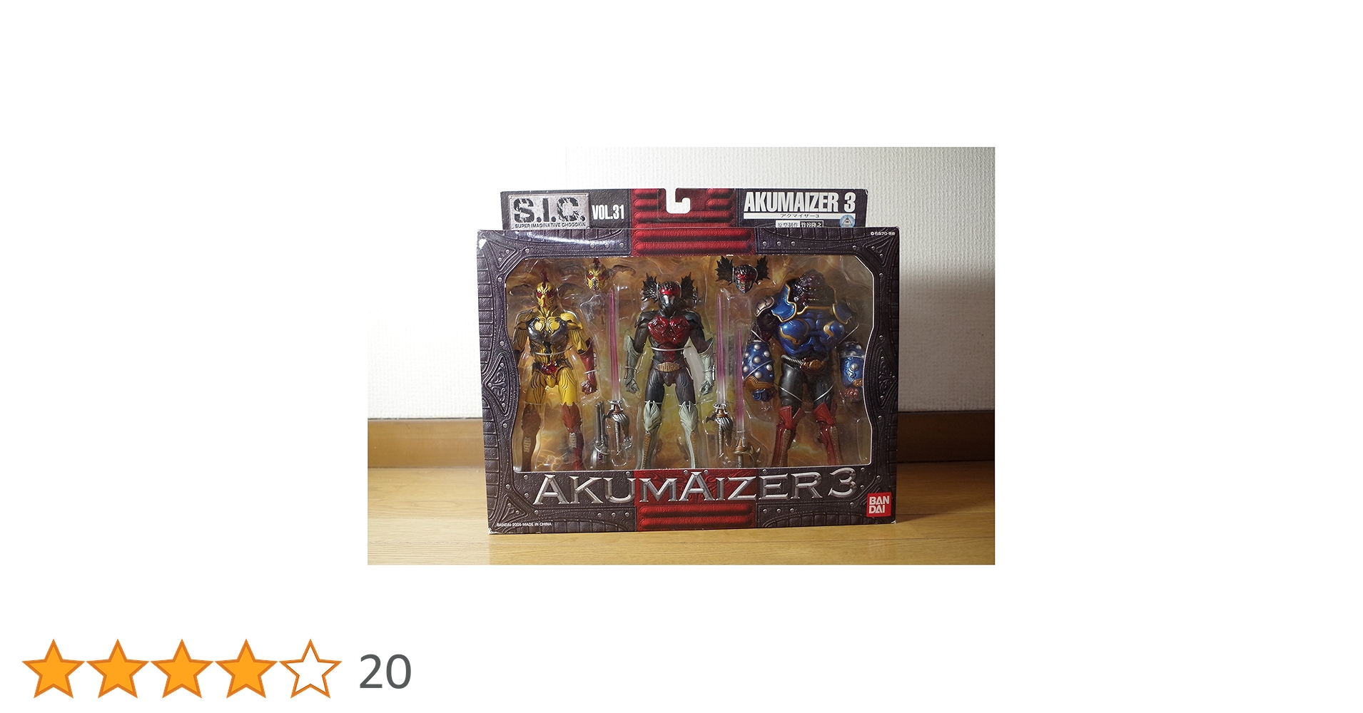 S.I.C.VOL.31 アクマイザー3 o7r6kf1 Amazon.co.jp: TAMASHII NATIONS S.I.C.VOL.31 アクマイザー3