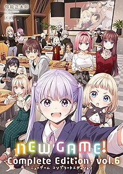 ＮＥＷ　ＧＡＭＥ！　-Ｃｏｍｐｌｅｔｅ　Ｅｄｉｔｉｏｎ-