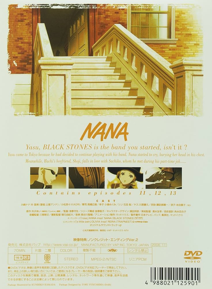 Amazon.co.jp: NANA-ナナ- 5 [DVD] : 朴路美, KAORI, 木内秀信