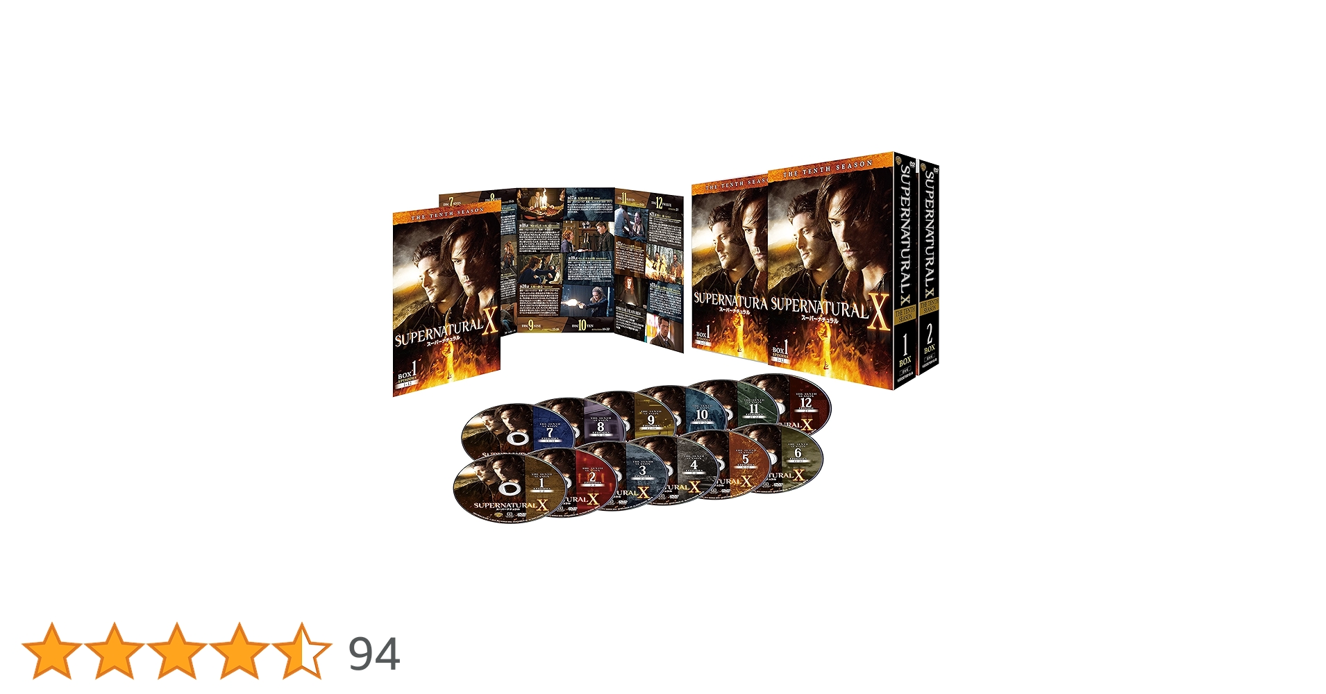 DVD-BOX SUPERNATURAL スーパーナチュラル コンプリート 全巻 スーパーナチュラル コンプリートBOX 全巻セット＋