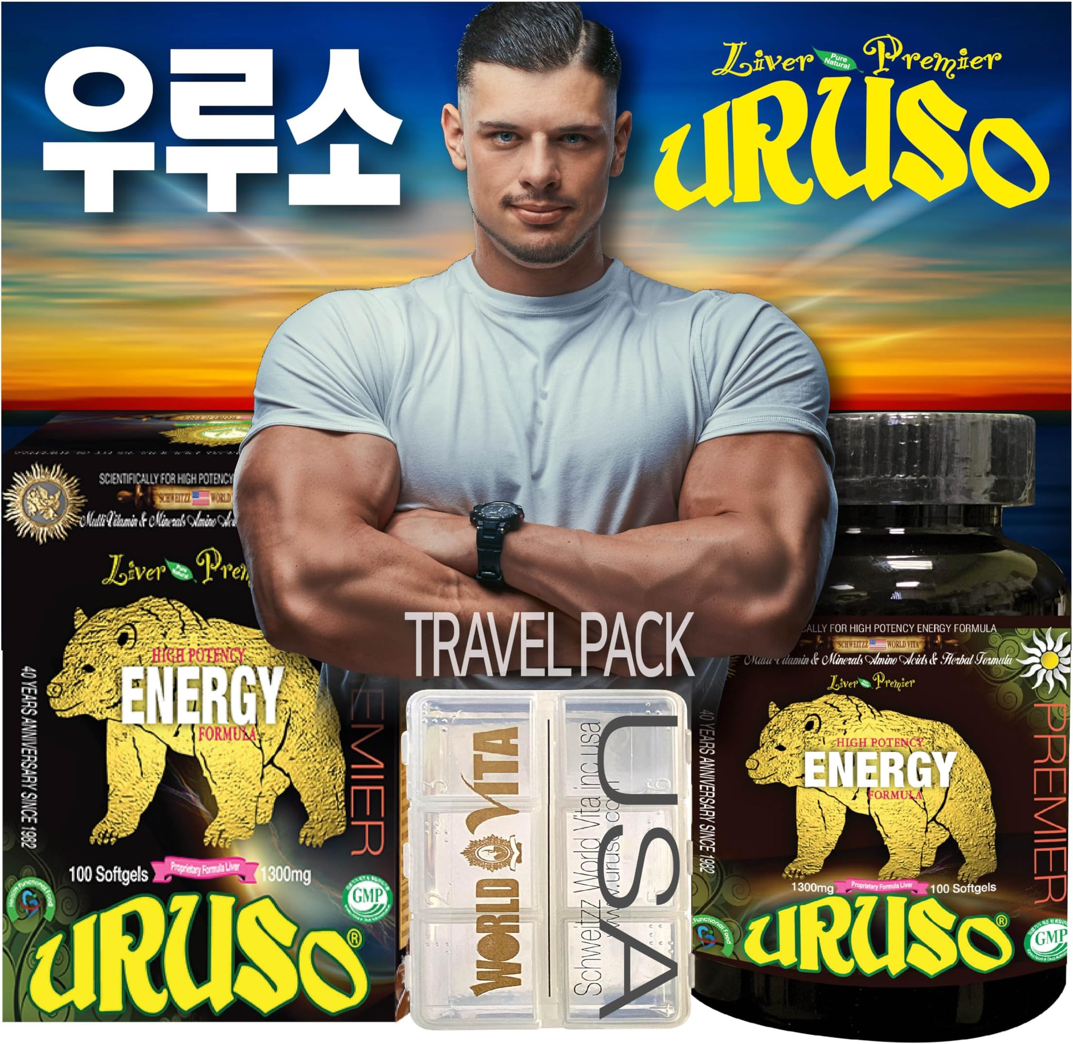 Uruso High Potency Energy Formula with Antioxidants, Propreitary Liver Formula 100 Soft Gels with Travel Pack