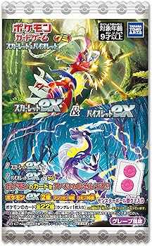 Amazon.co.jp: ポケモンカードゲーム スカーレット&バイオレット グミ