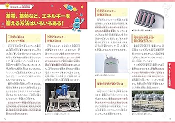 資源エネルギ-年鑑  ２００７-２００８ /通産資料出版会/資源エネルギ-年鑑編集委員会（単行本） 資源エネルギ-年鑑 2007-2008 /通産資料出版会/資源