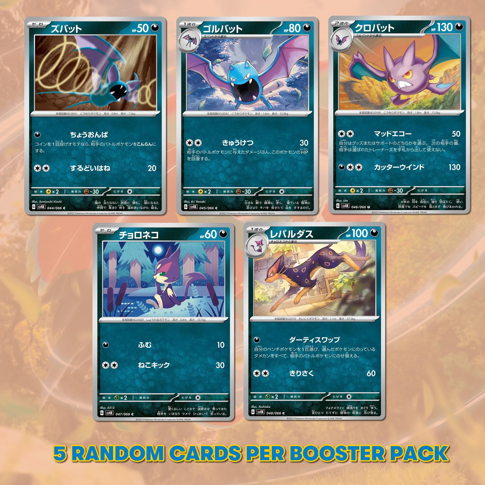Pokemon TCG Ancient Roar Booster Box | 30x Japanese Pokemon Paradox Rift  Booster Packs | Japanese Pokémon Packs | Japanese Pokémon Cards
