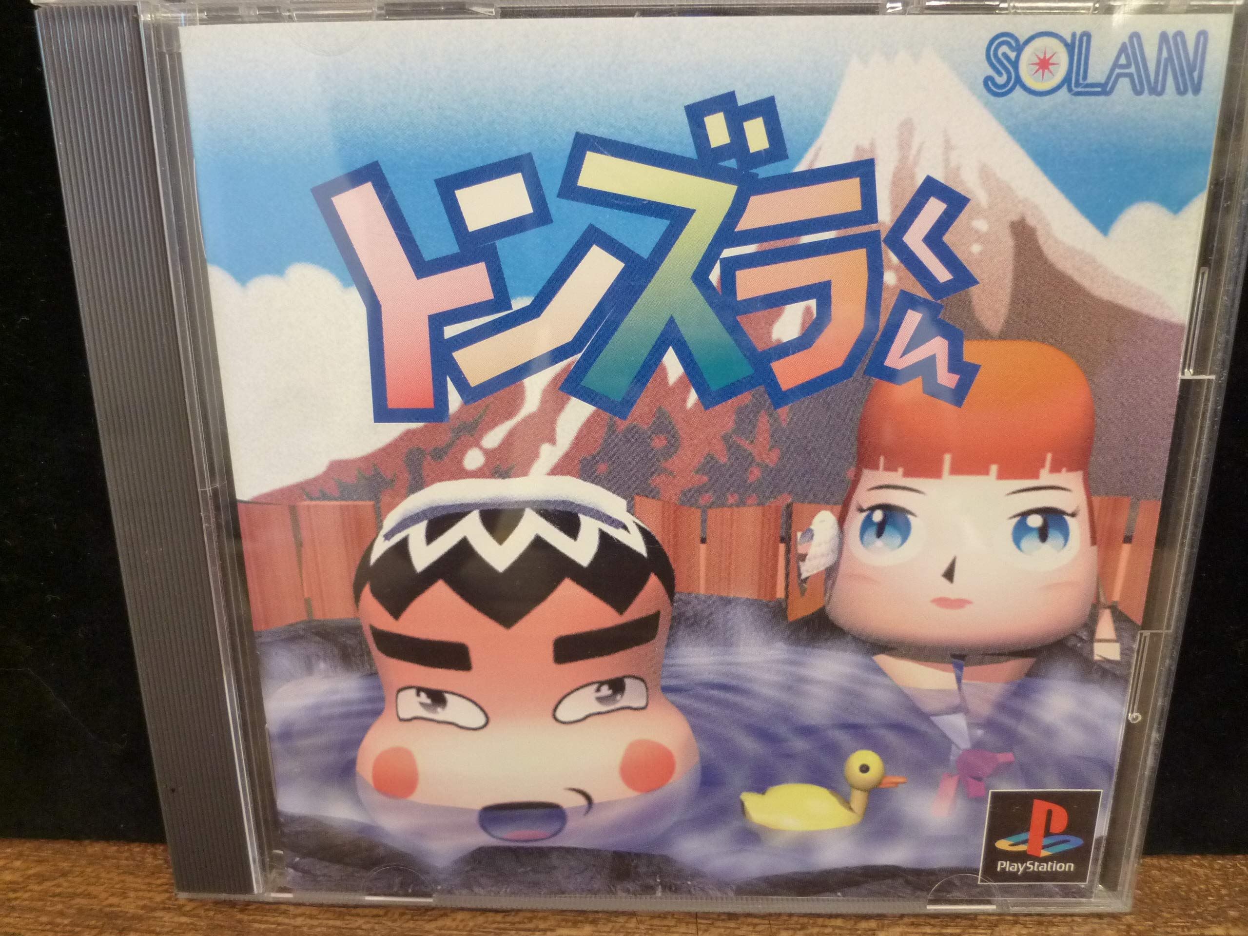 トンズラくん 帯・ハガキ付き PS Tonzura-kun Amazon.co.jp: トンズラくん : Video Games