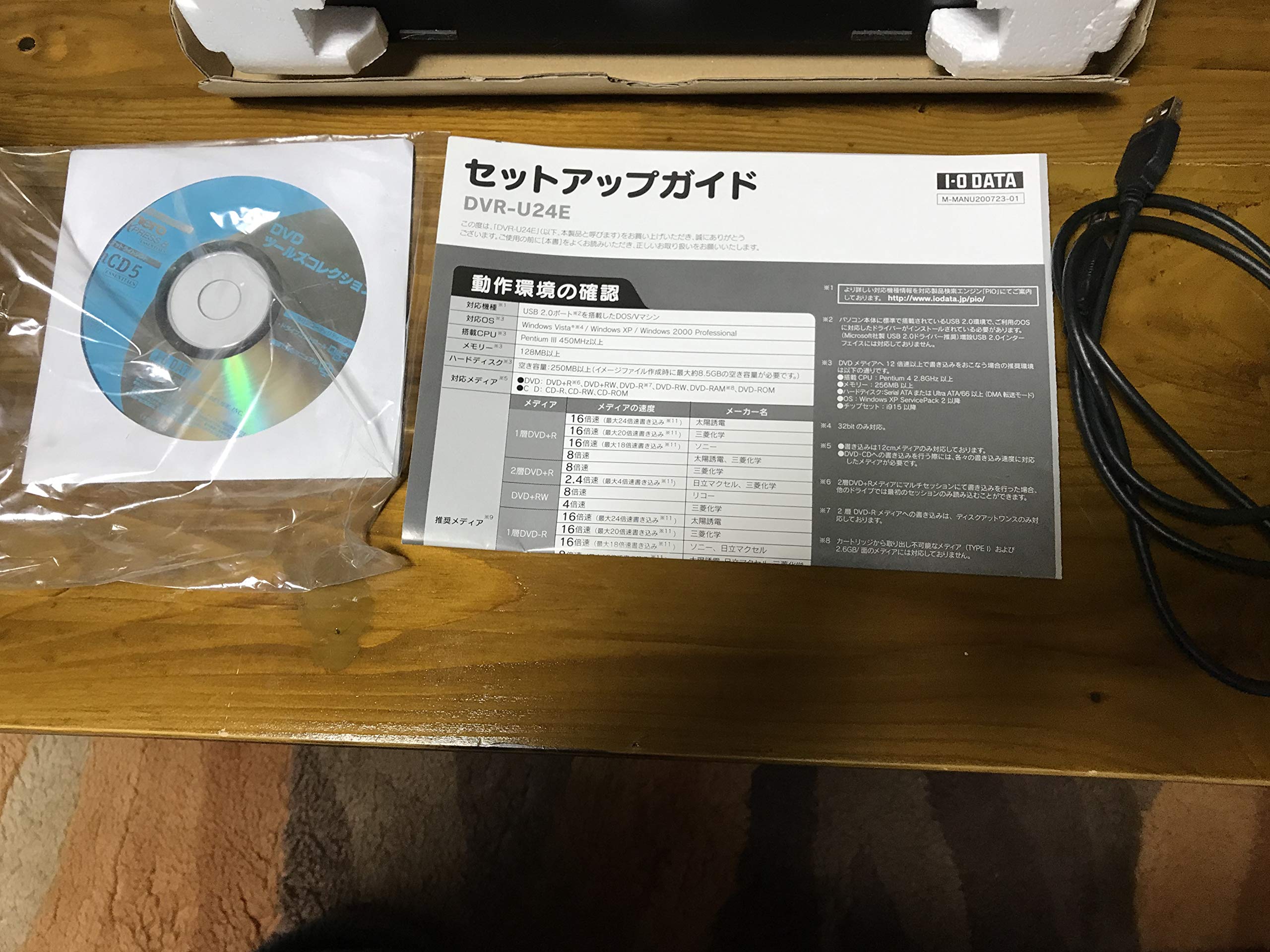 Amazon.co.jp: I-O DATA USB 2.0対応 外付型 DVDドライブ エントリー Amazon.co.jp: I-O DATA USB 2.0対応 外付型 DVDドライブ エントリー