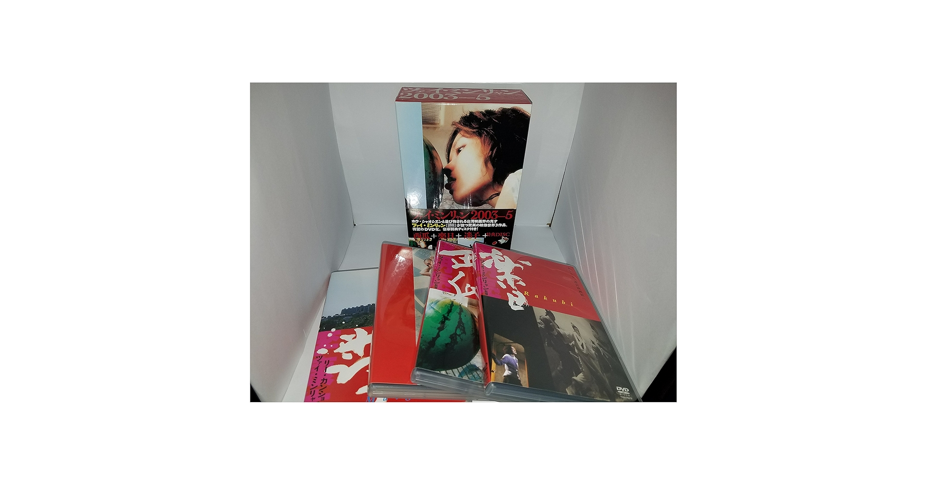 ツァイ・ミンリャン DVD-BOX 2003～5 楽日/西瓜/迷子 Amazon.co.jp: ツァイ・ミンリャンDVD-BOX 「楽日」「迷子