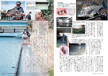 月刊釣り人　50周年記念　絶版本 つり人 2023年11月号 (2023-09-25) [雑誌] | つり人社 |本