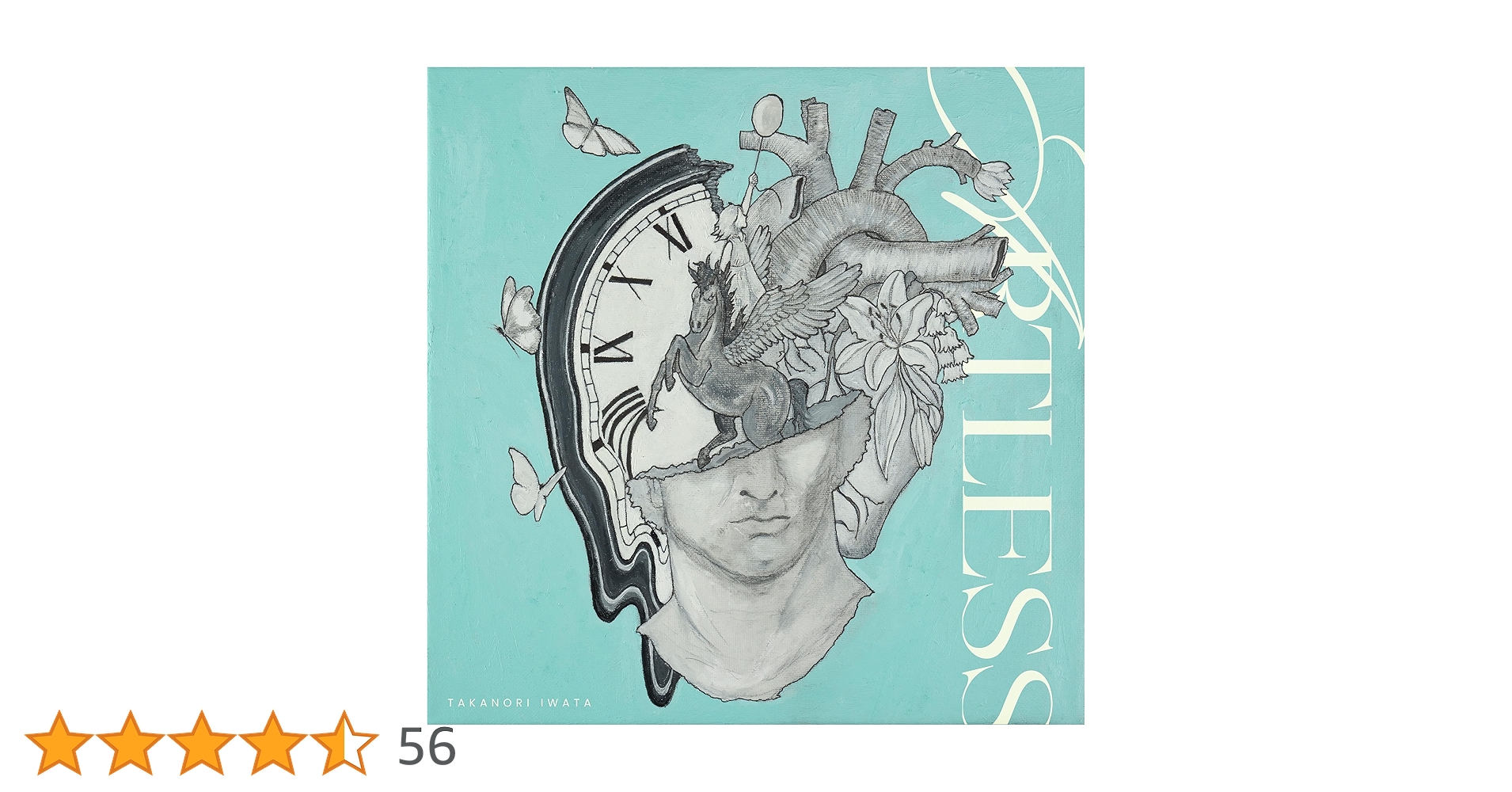 Amazon.co.jp: 【Amazon.co.jp限定】ARTLESS(AL+Blu-ray Disc)(初回