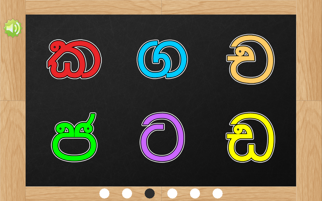 Akuru Liyamu:Amazon.co.uk:Appstore for Android