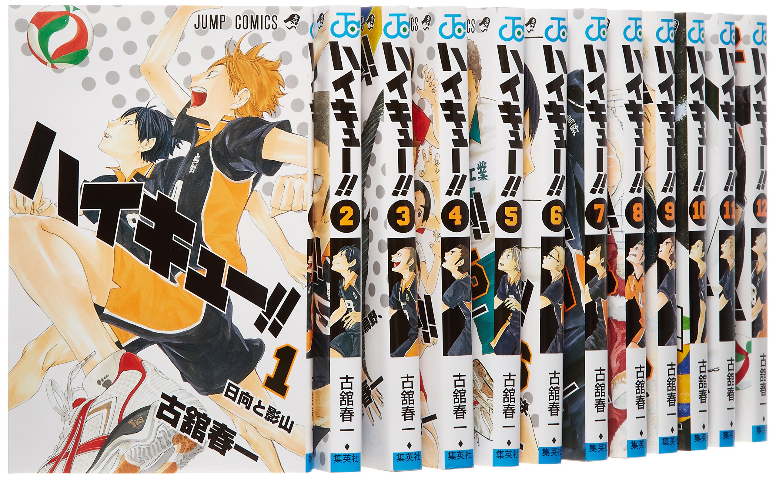 ハイキュー コミック 1 12巻セット ジャンプコミックス 古舘 春一 本 通販 Amazon